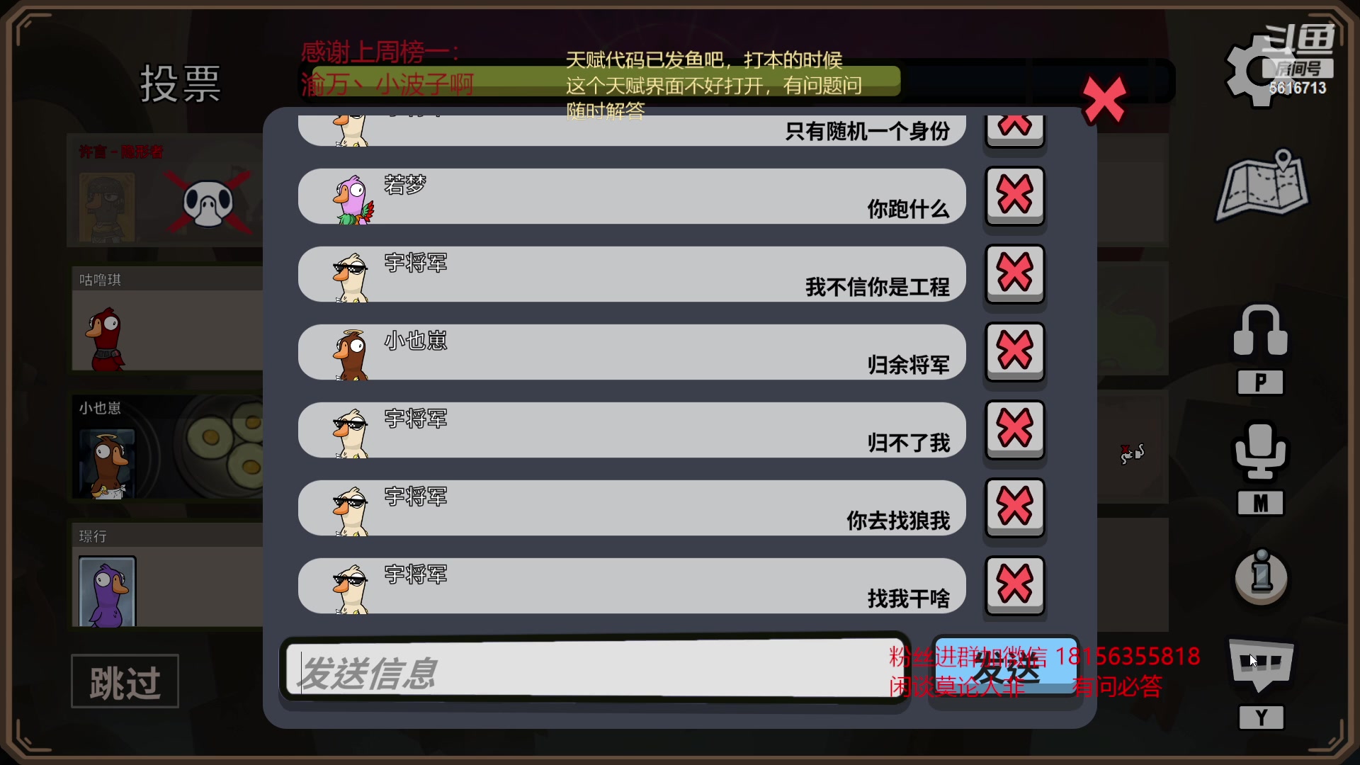 【2023-02-03 09点场】许言0407：许老板：恶魔猎手大秘境