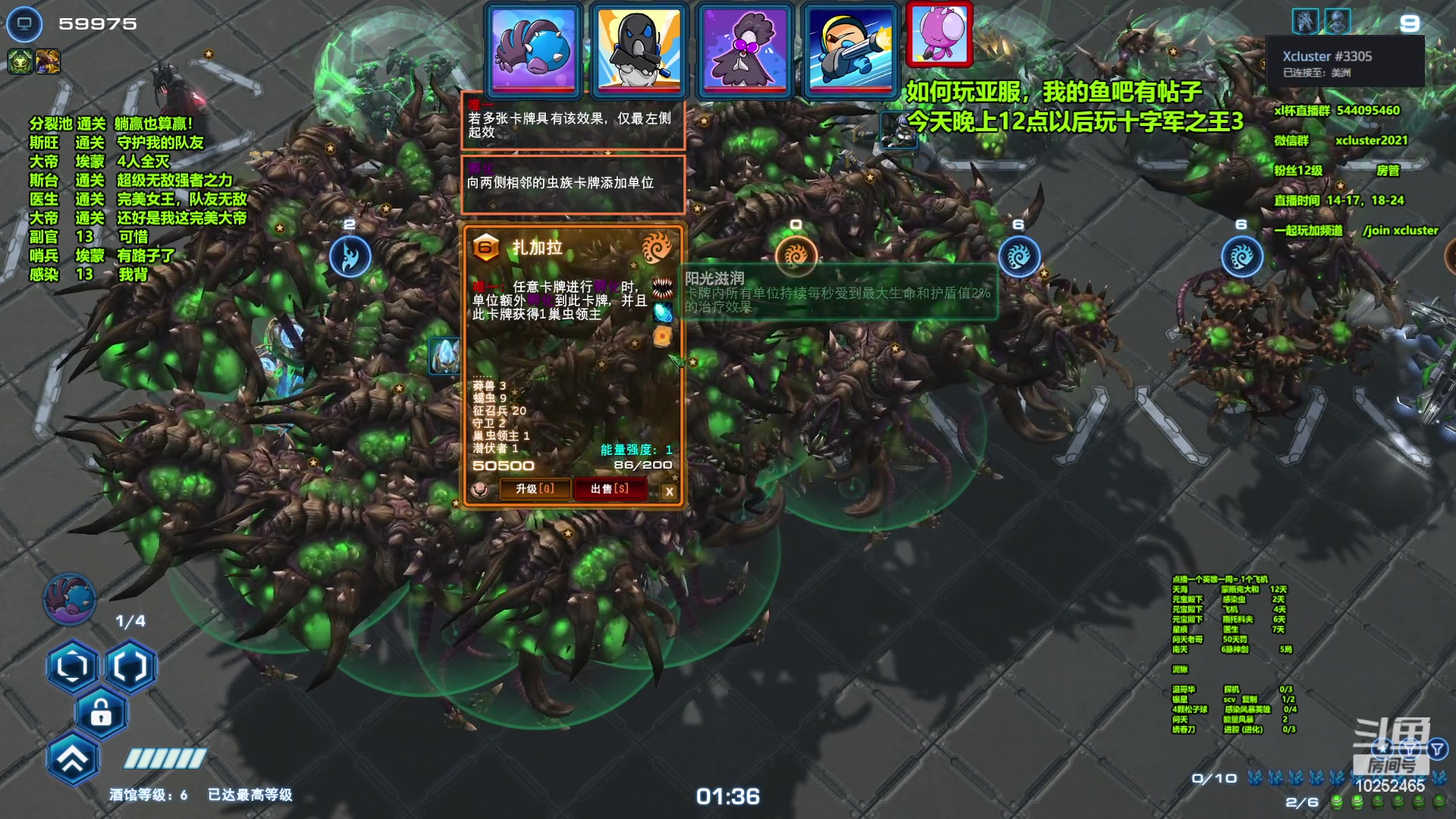 【2023-02-02 20点场】xcluster：星际酒馆，亚服我来了