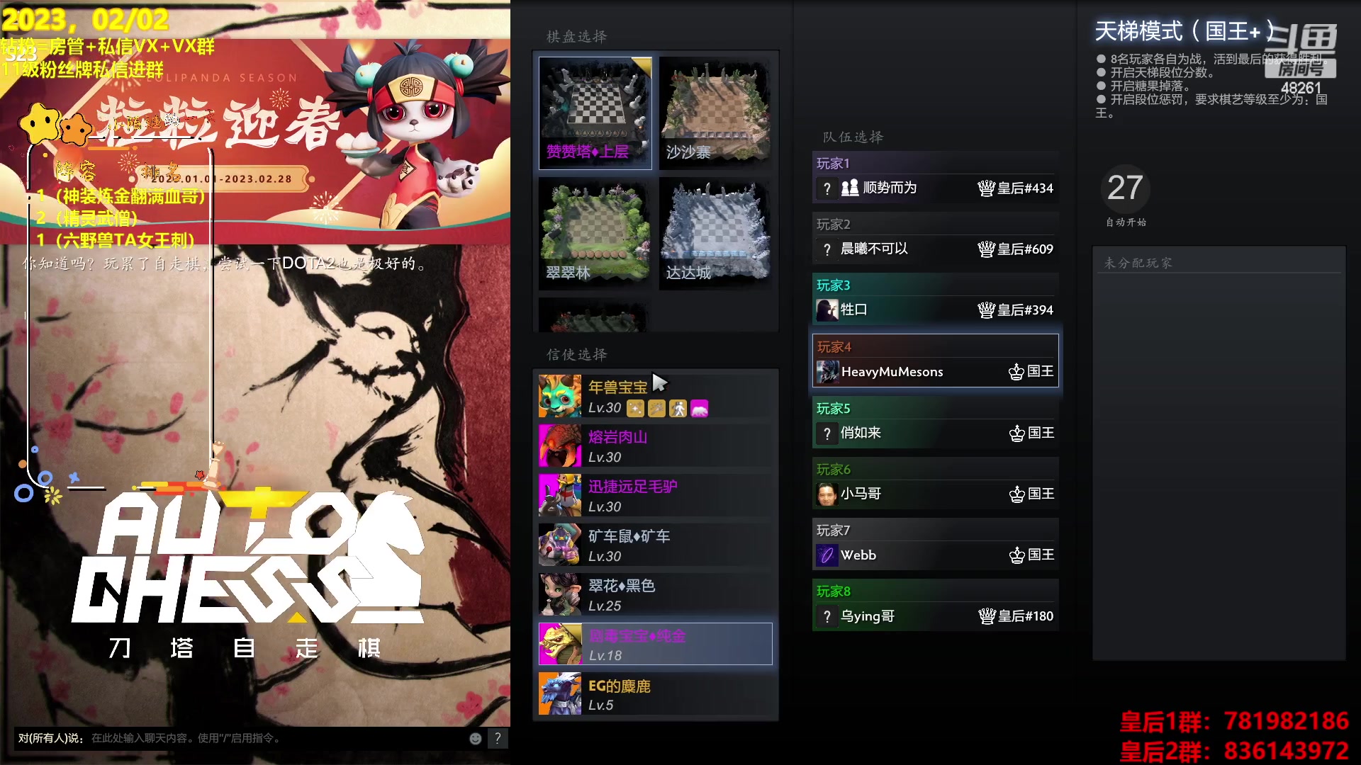 【2023-02-02 15点场】陌小陌：祝大家兔年快乐~ 48261