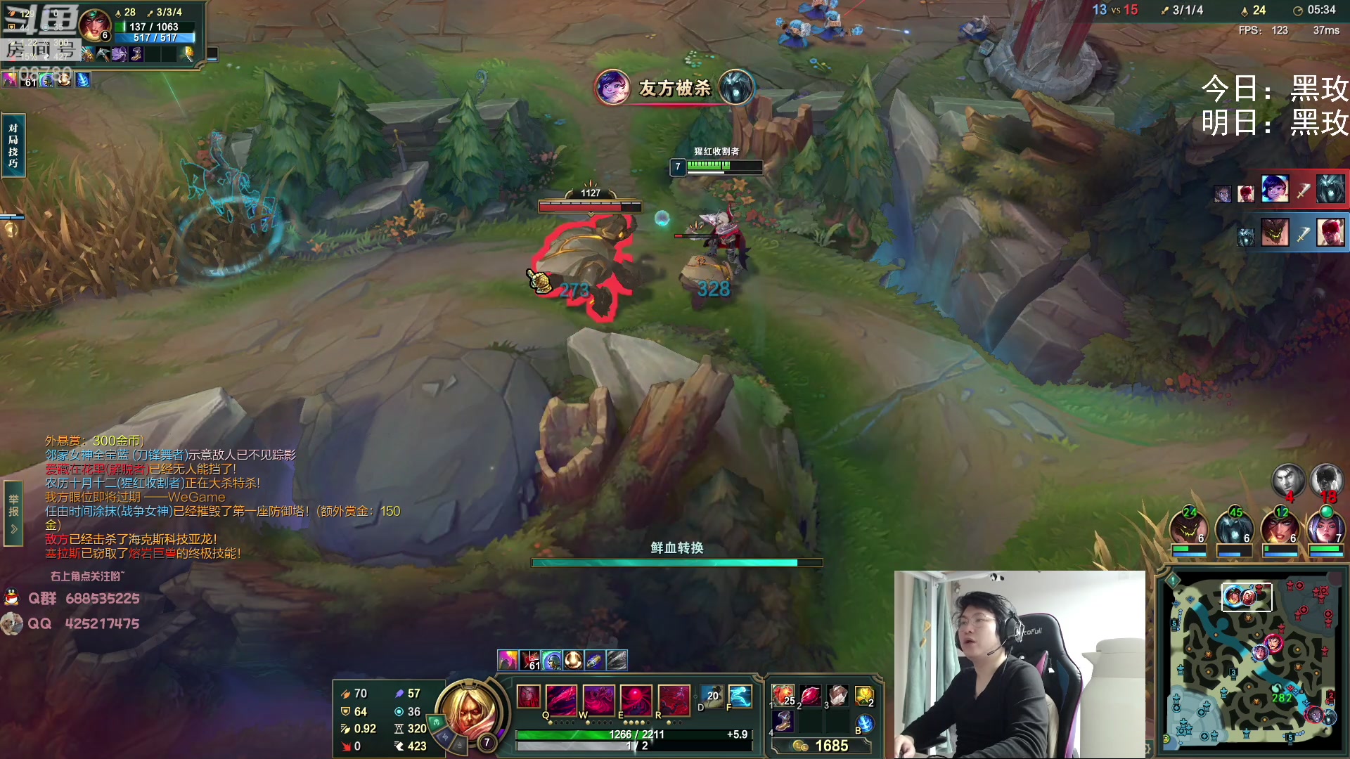 【2023-02-03 02点场】兮饭锐雯：无限火力滴神