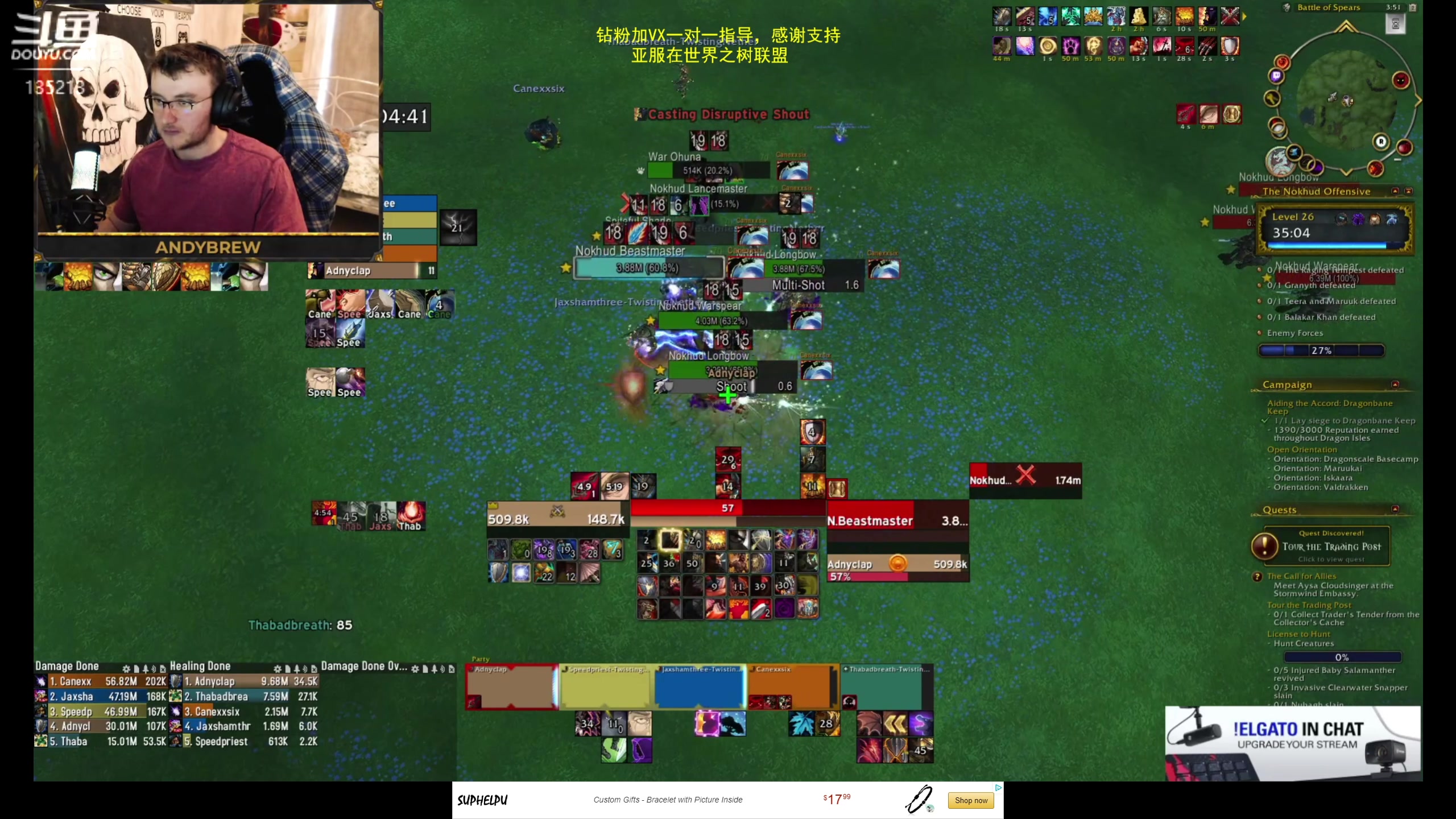 【2023-02-02 22点场】神奇的阿诺：亚服世界之树