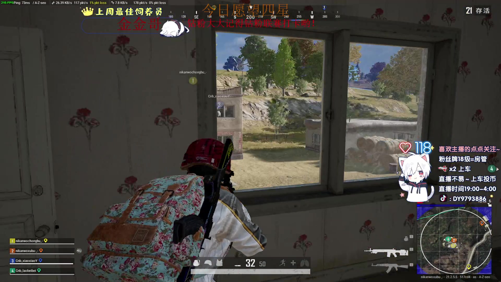 【2023-02-01 21点场】小徐813：祝贺我表 直播五周年 8点五周年水友赛