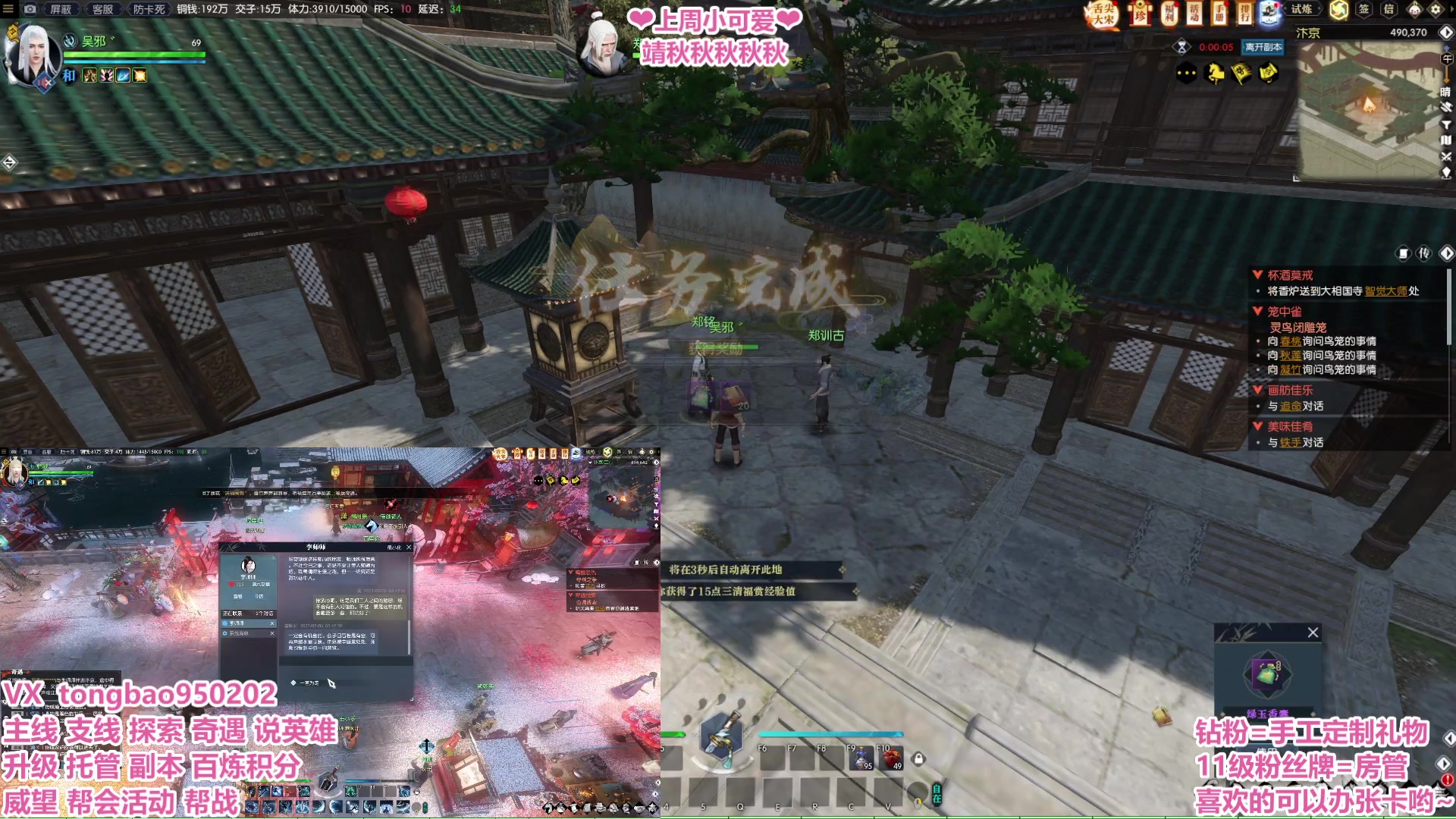 【2023-02-03 05点场】柠萌小瞳宝丶：【宅女瞳宝】今天红buff休息一天