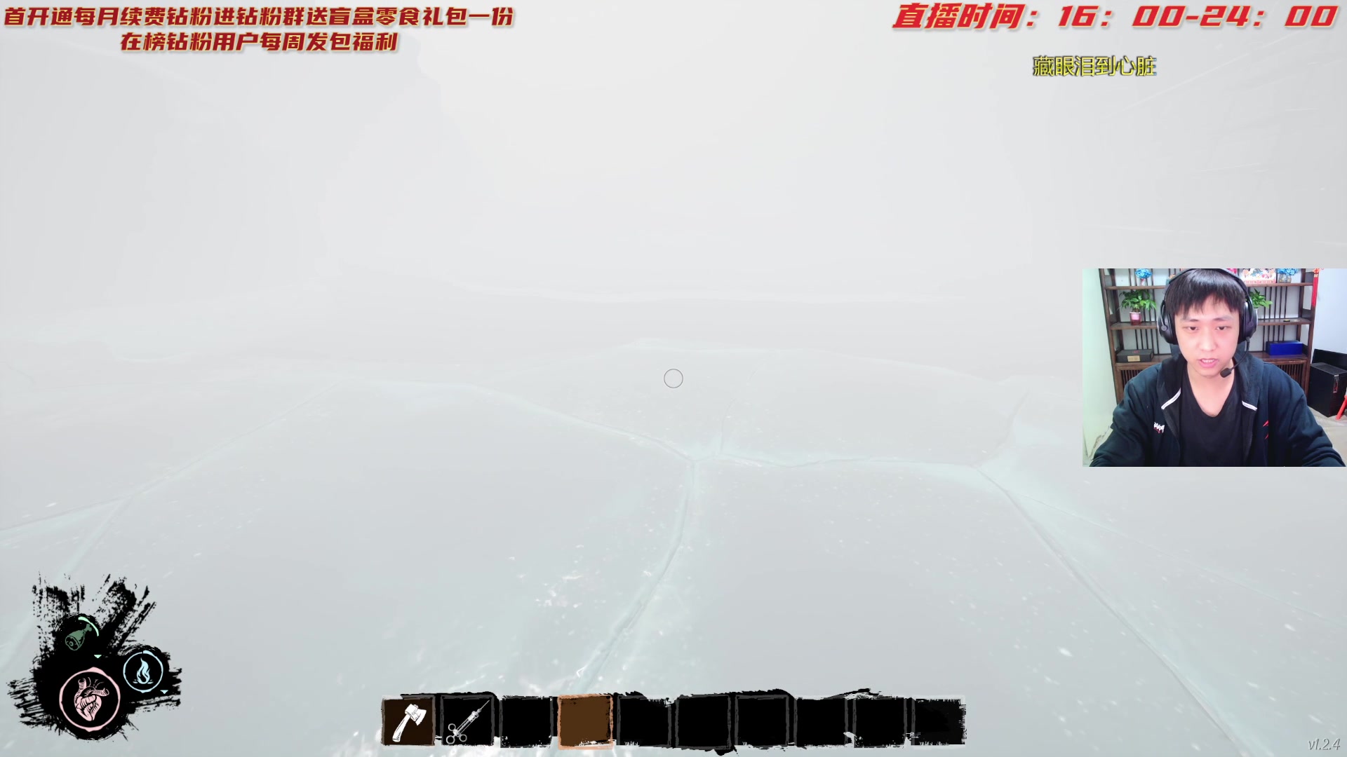 【2023-02-01 16点场】YOOZ柚子丶：YOOZ：北极顶级大脑！
