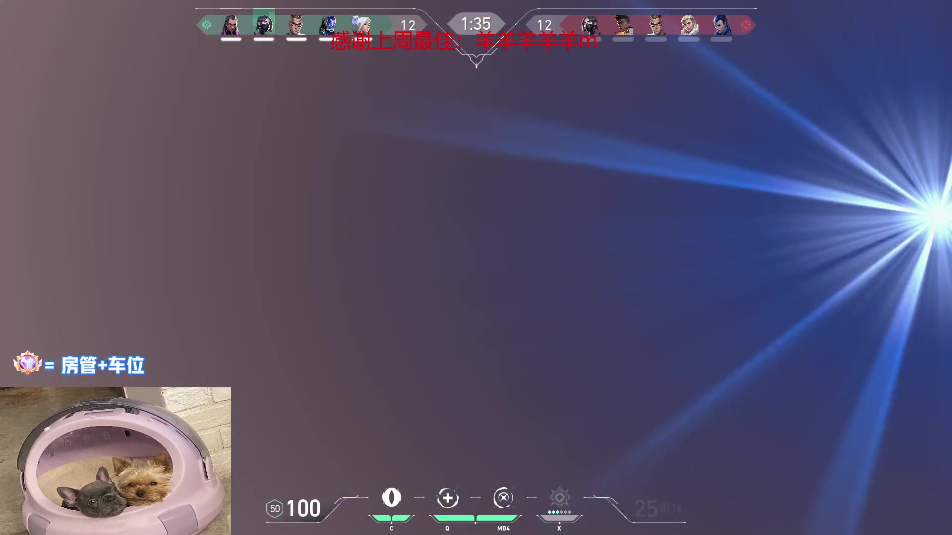 【2023-02-02 16点场】瓦罗兰特啊杰：【啊杰】：4比3YYDS