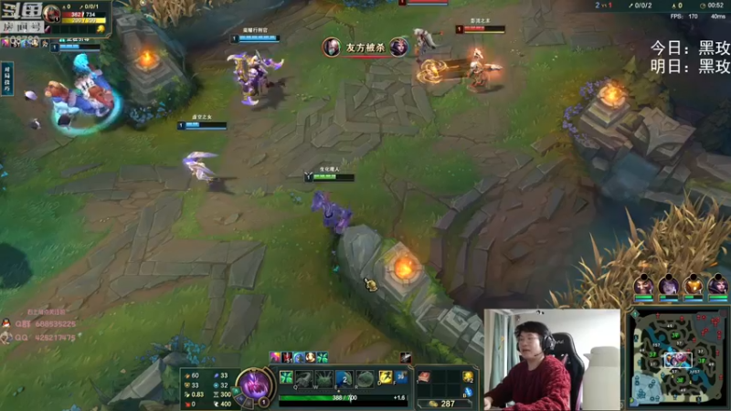 【2023-02-03 04点场】兮饭锐雯：无限火力滴神