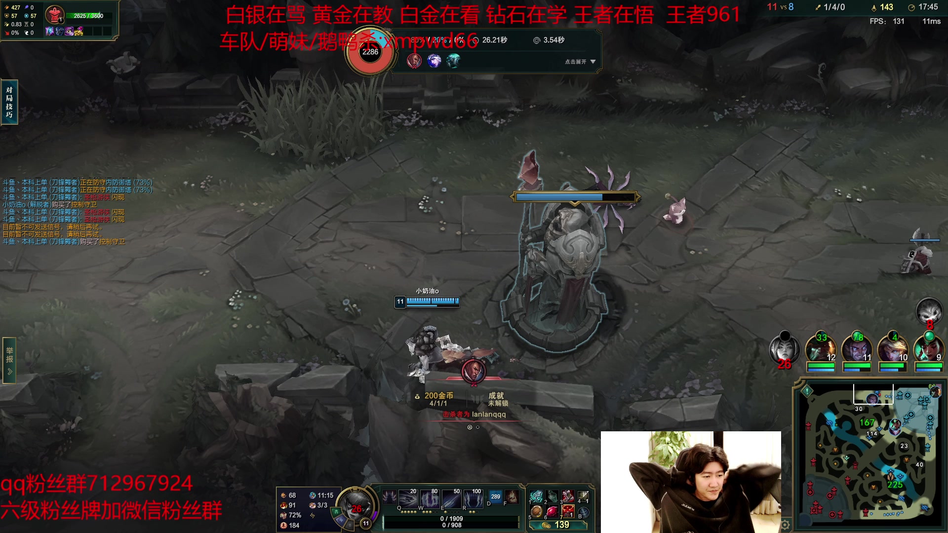 【2023-02-03 17点场】苏科大：重回巅峰 峡谷冲第一！
