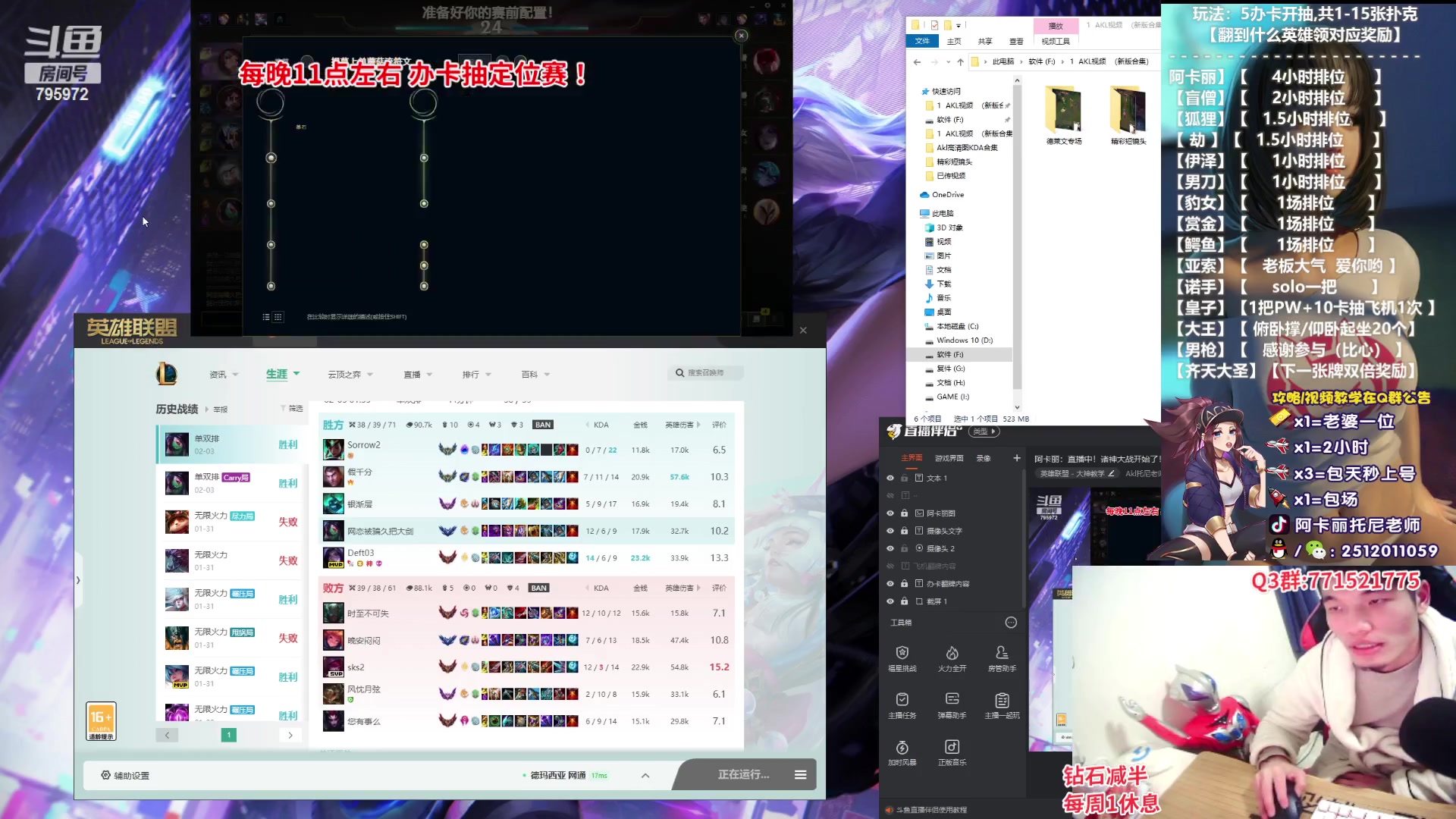 【2023-02-03 01点场】Akl托尼老师：阿卡丽：直播中！诸神大战开始了！