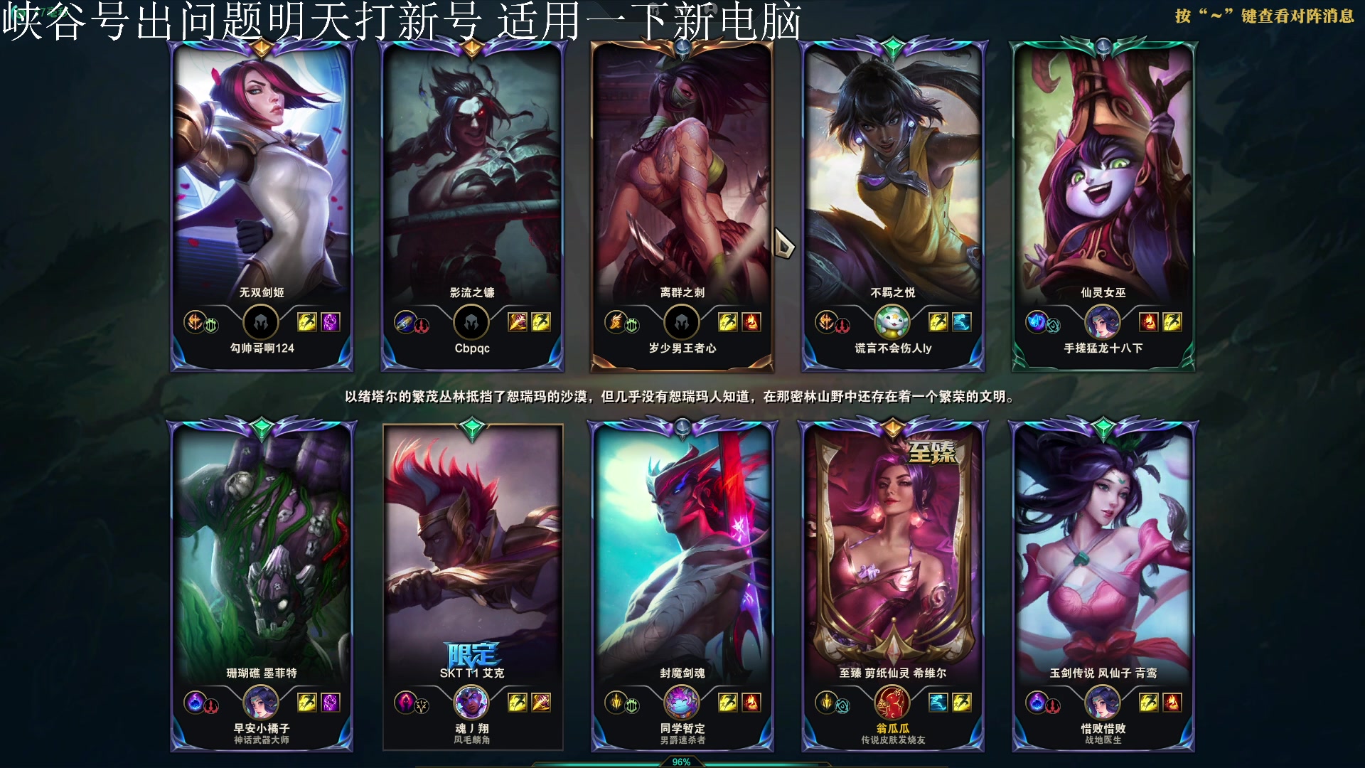 【2023-02-01 20点场】Jz0w0：【JZAD】峡谷之巅新号开冲