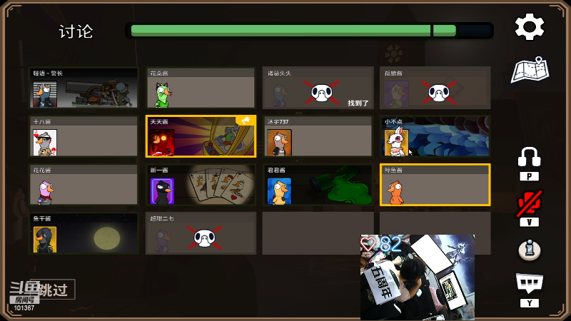 【热门游戏】轻语丶619的精彩时刻 20230203 22点场