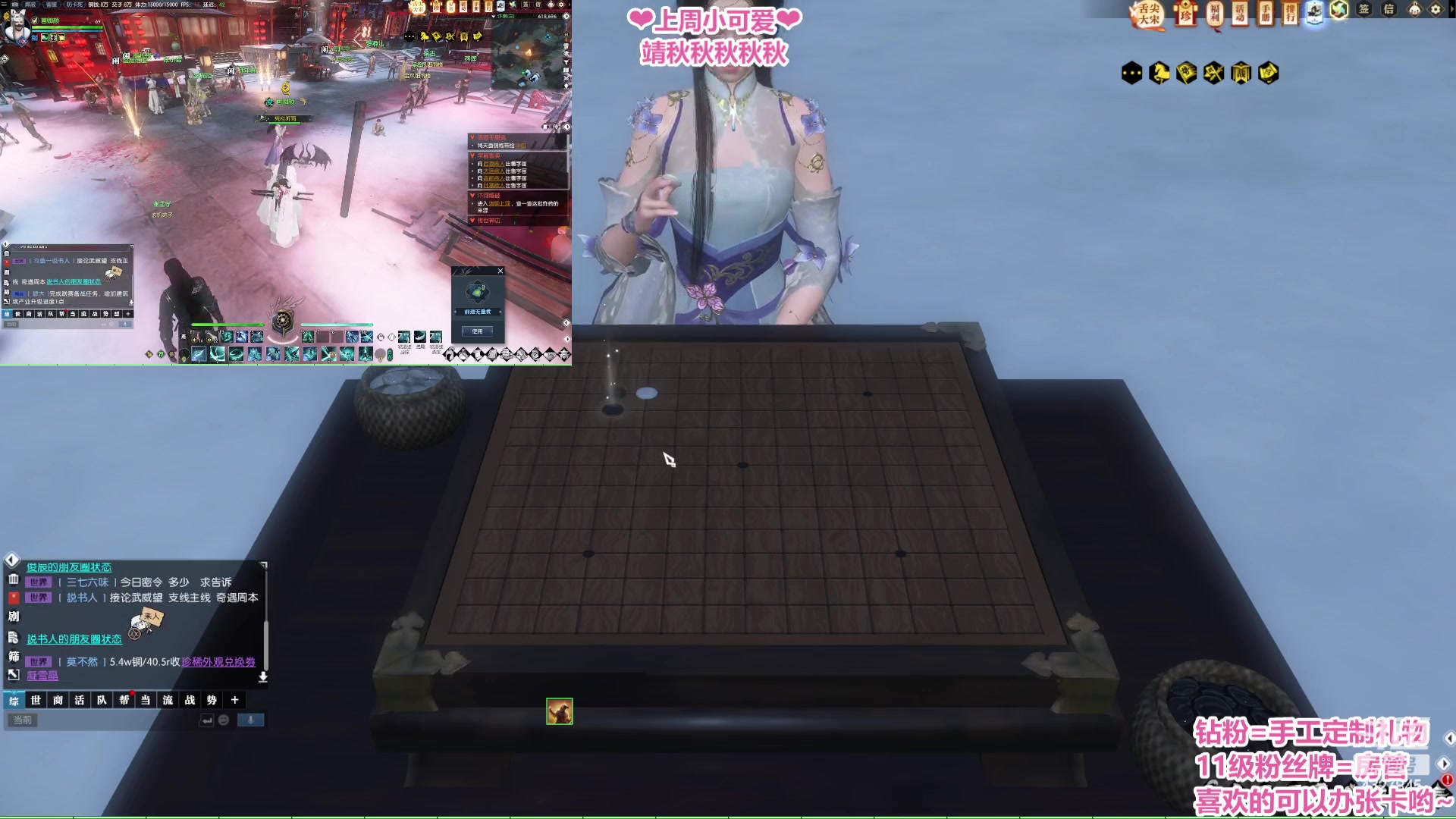 【2023-02-01 12点场】柠萌小瞳宝丶：【宅女瞳宝】今天红buff休息一天