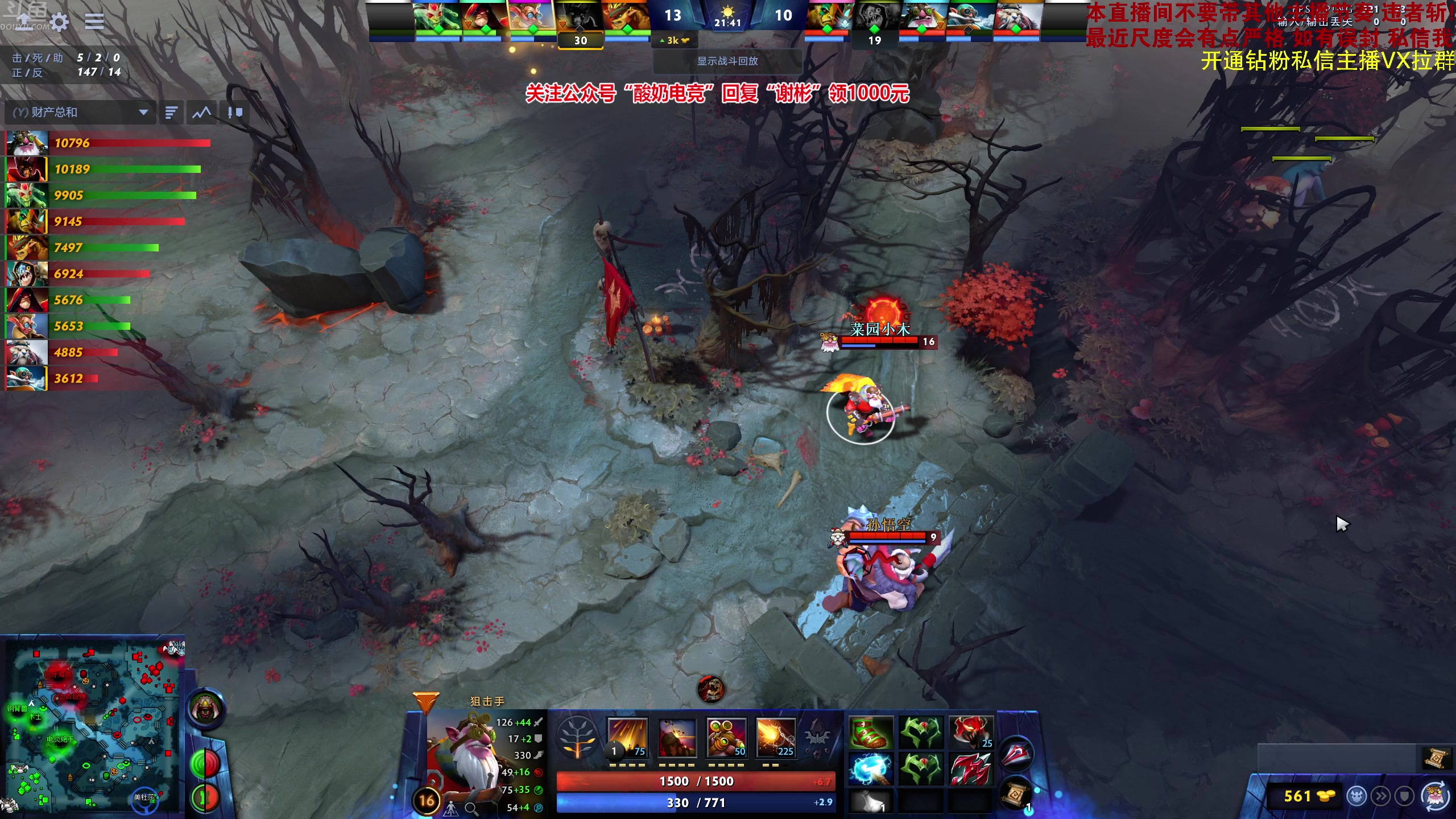 【2023-02-03 19点场】谢彬DD：喂,在吗?进来看Show了.