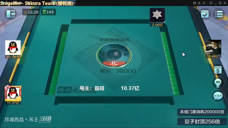 无限换牌，正1.86亿