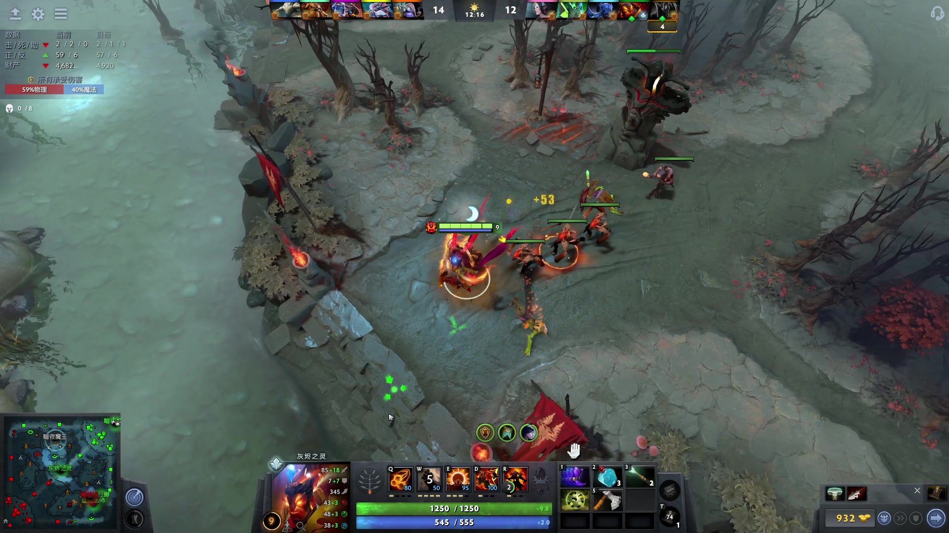 【2023-02-03 14点场】南枫阿i：DOTA练习生