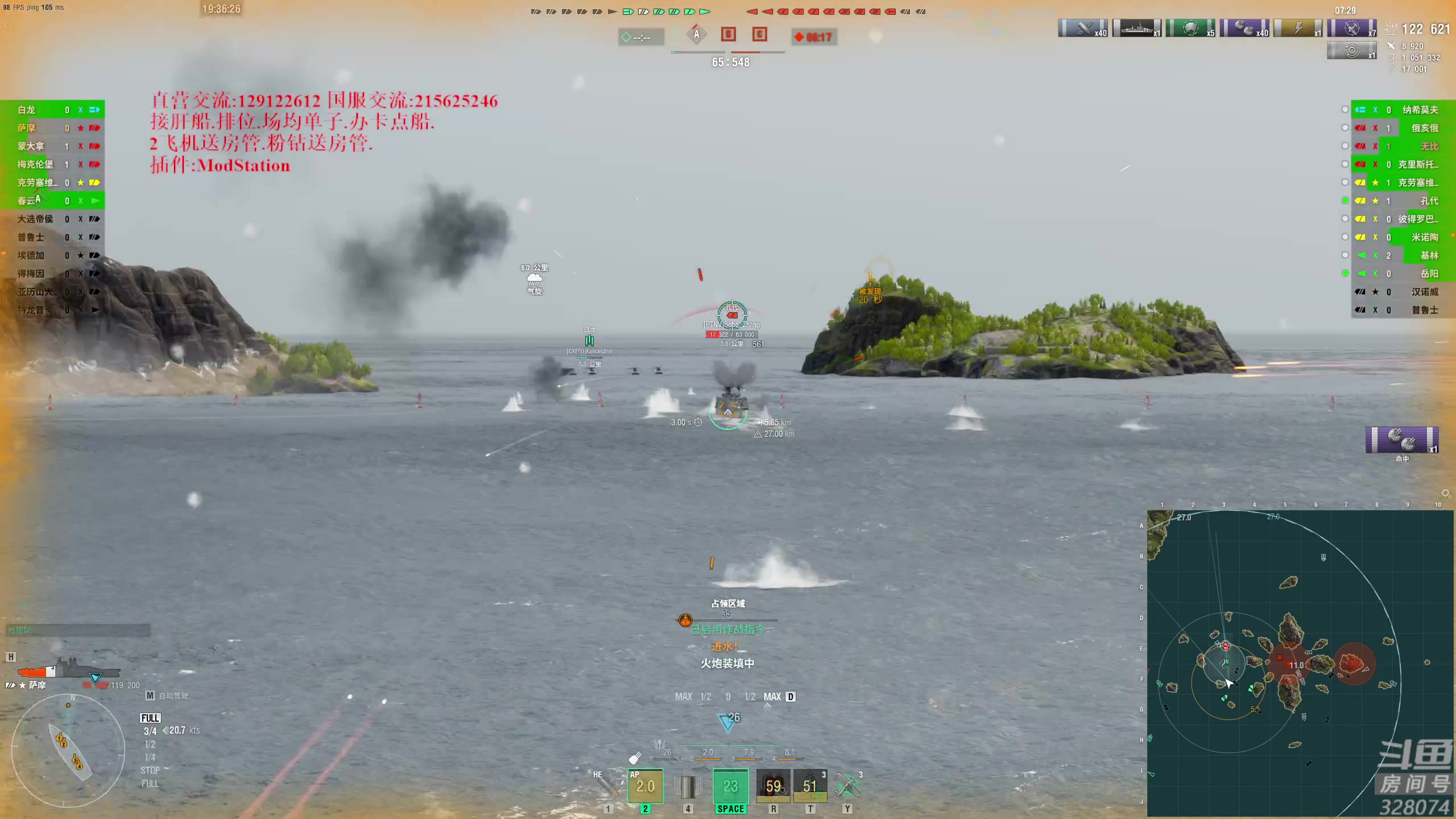 【2023-02-02 18点场】天涯凝望：战舰世界 最强战列!