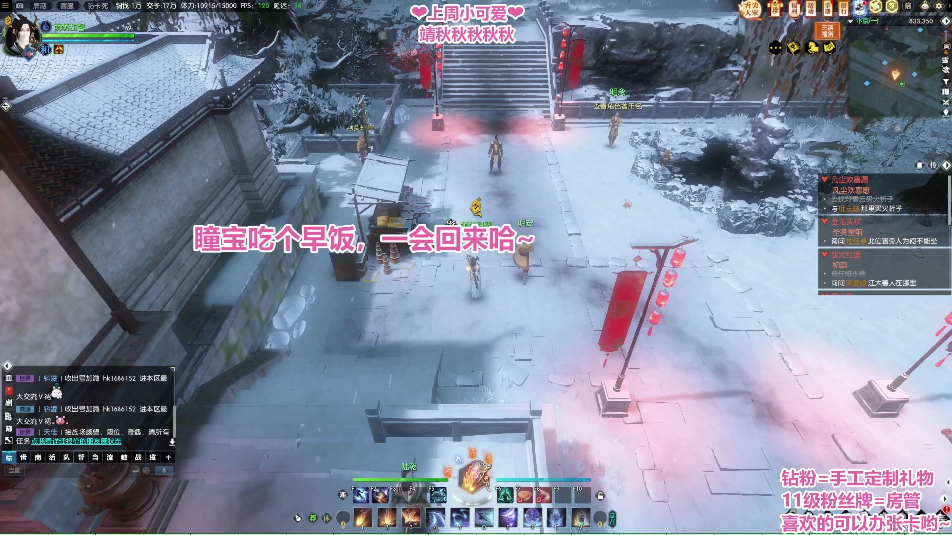 【2023-01-31 05点场】柠萌小瞳宝丶：【宅女瞳宝】传说永恒等你啊~～