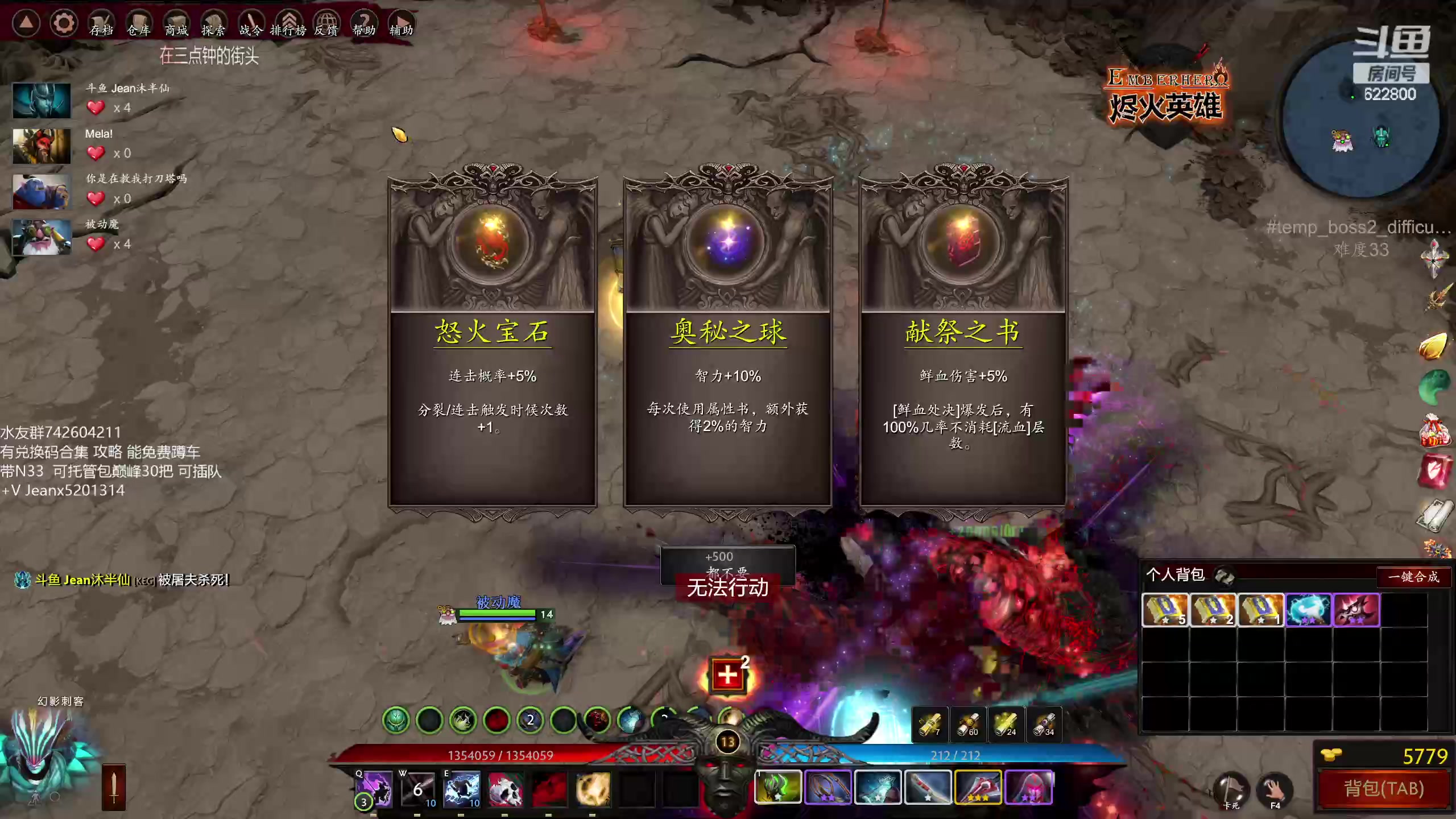 【2023-02-02 11点场】Jean沐半仙：)沐半仙 烬火英雄 刷爆N33