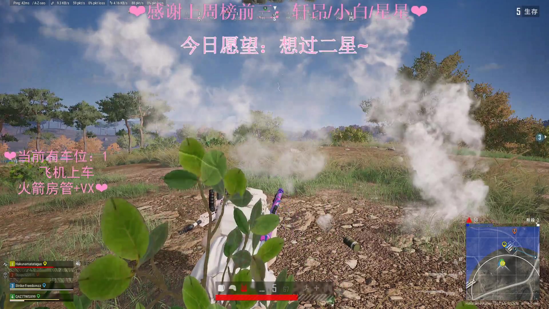 【2023-02-03 01点场】绘心菇凉：❤温柔女声陪伴你❤️