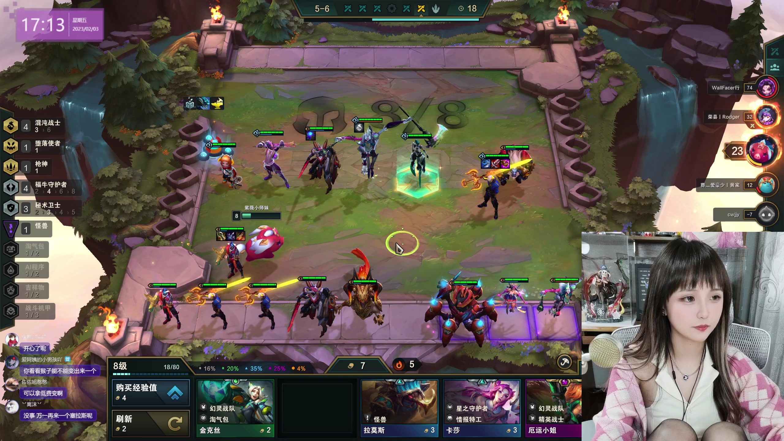 【2023-02-03 16点场】宝贝薇阿：薇：开啵啦~71825