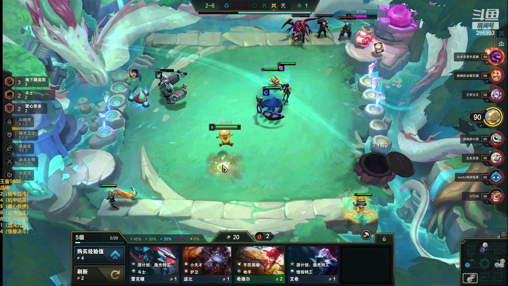 【2023-02-03 19点场】卑微小泽丶：小泽：认真上分冲2000