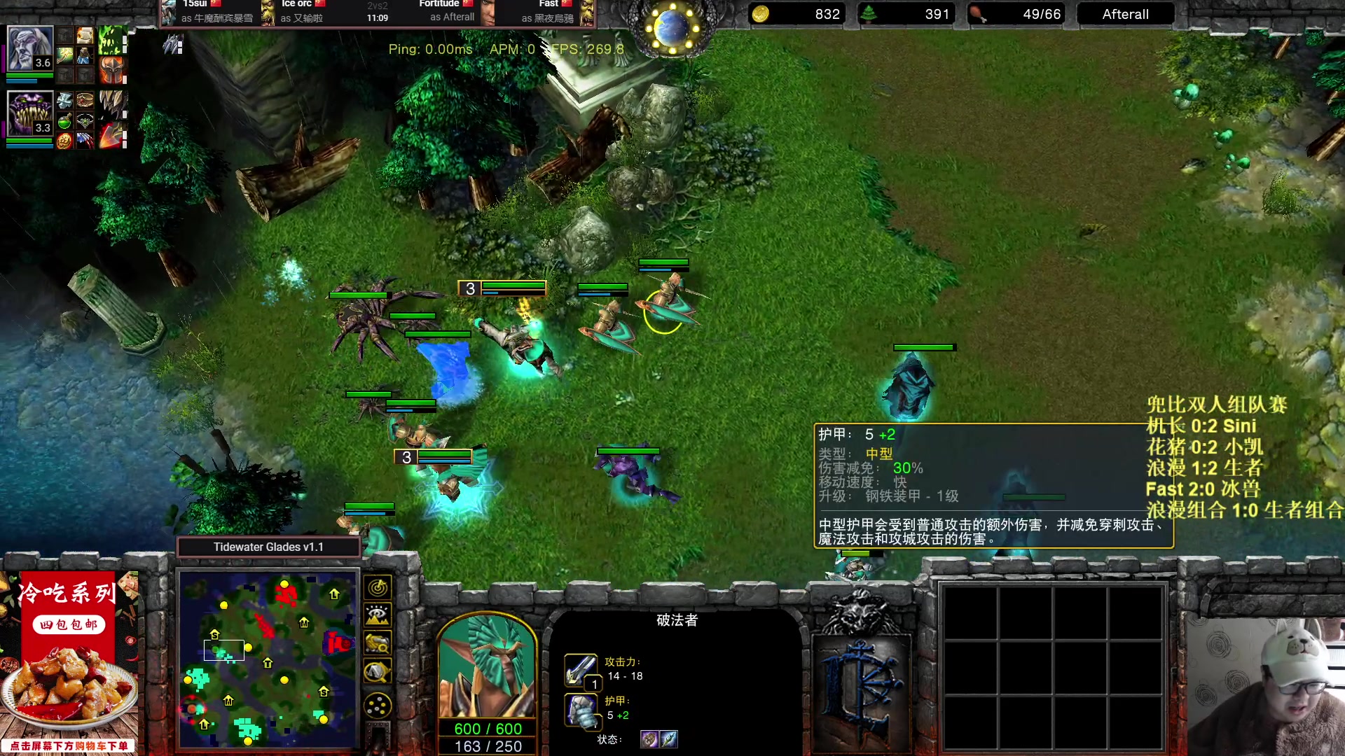 【2023-02-02 22点场】War3TeD：【直播中】7点兜比杯双人组队赛决赛日