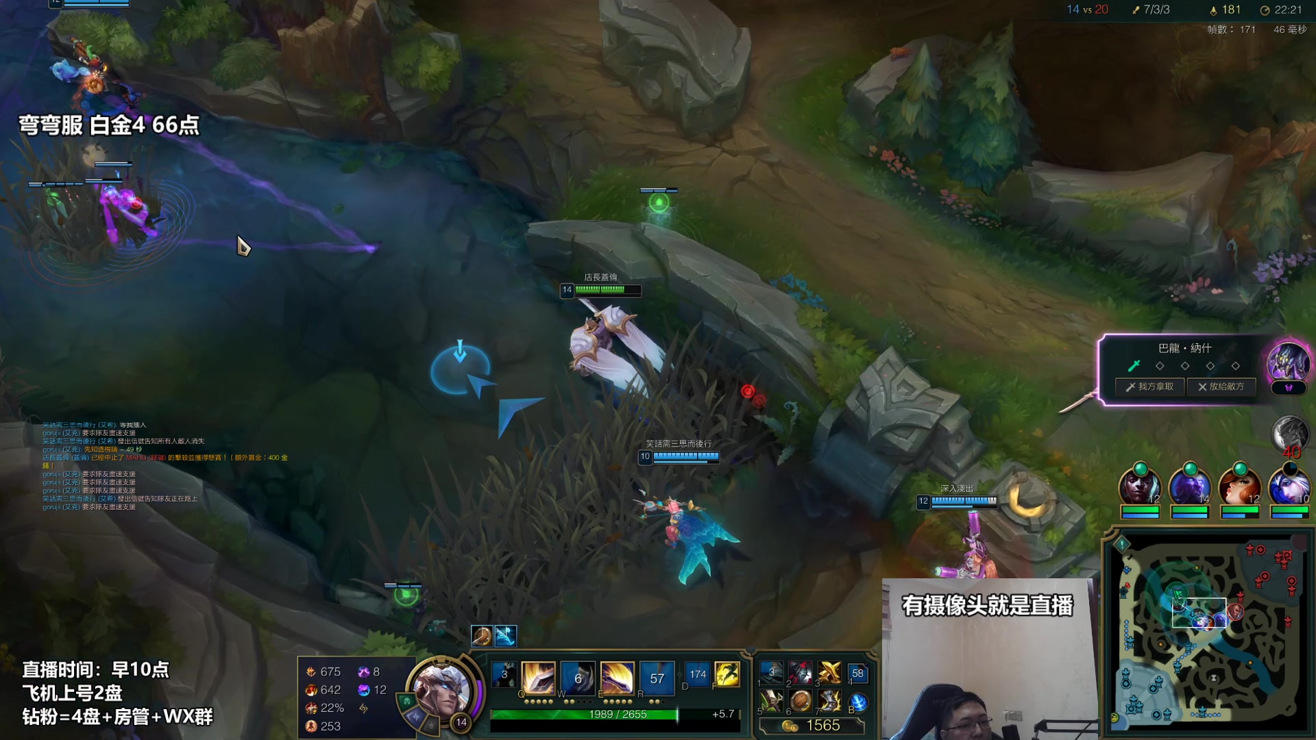 【2023-02-03 13点场】店长盖伦：直播 国服最细盖伦