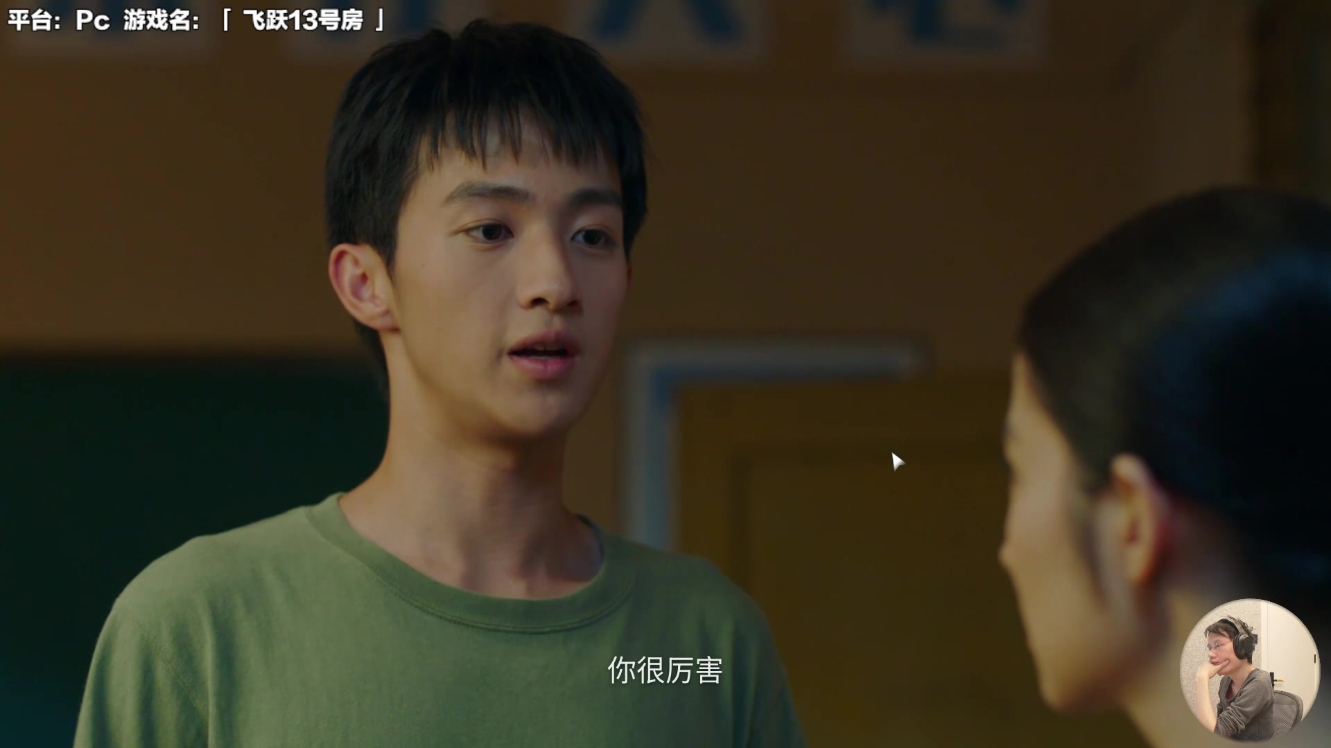 【2023-02-03 14点场】超级小桀：我们不是有病的学生