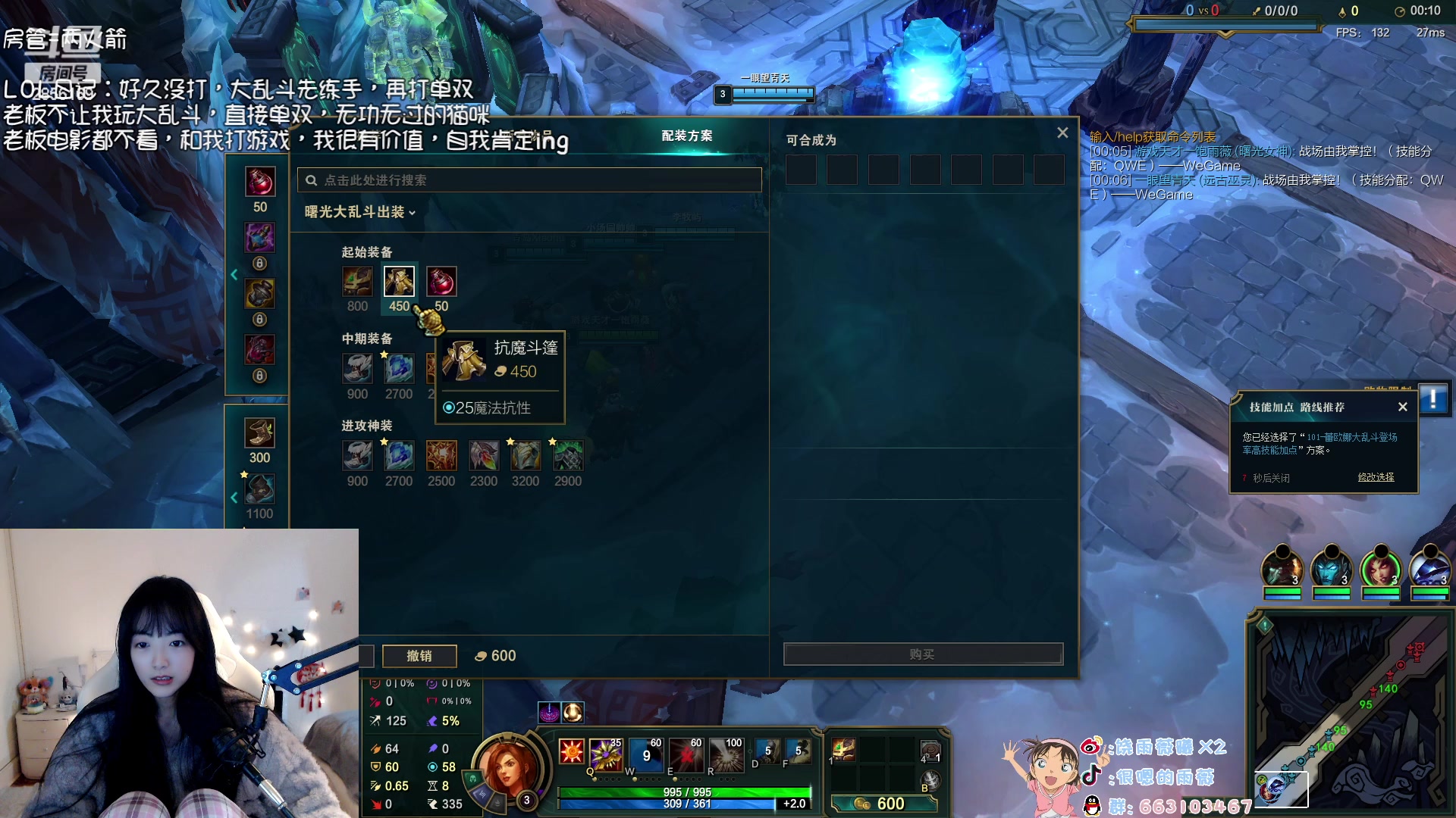 【2023-02-02 12点场】很嗯的雨薇：雨薇：自闭的人