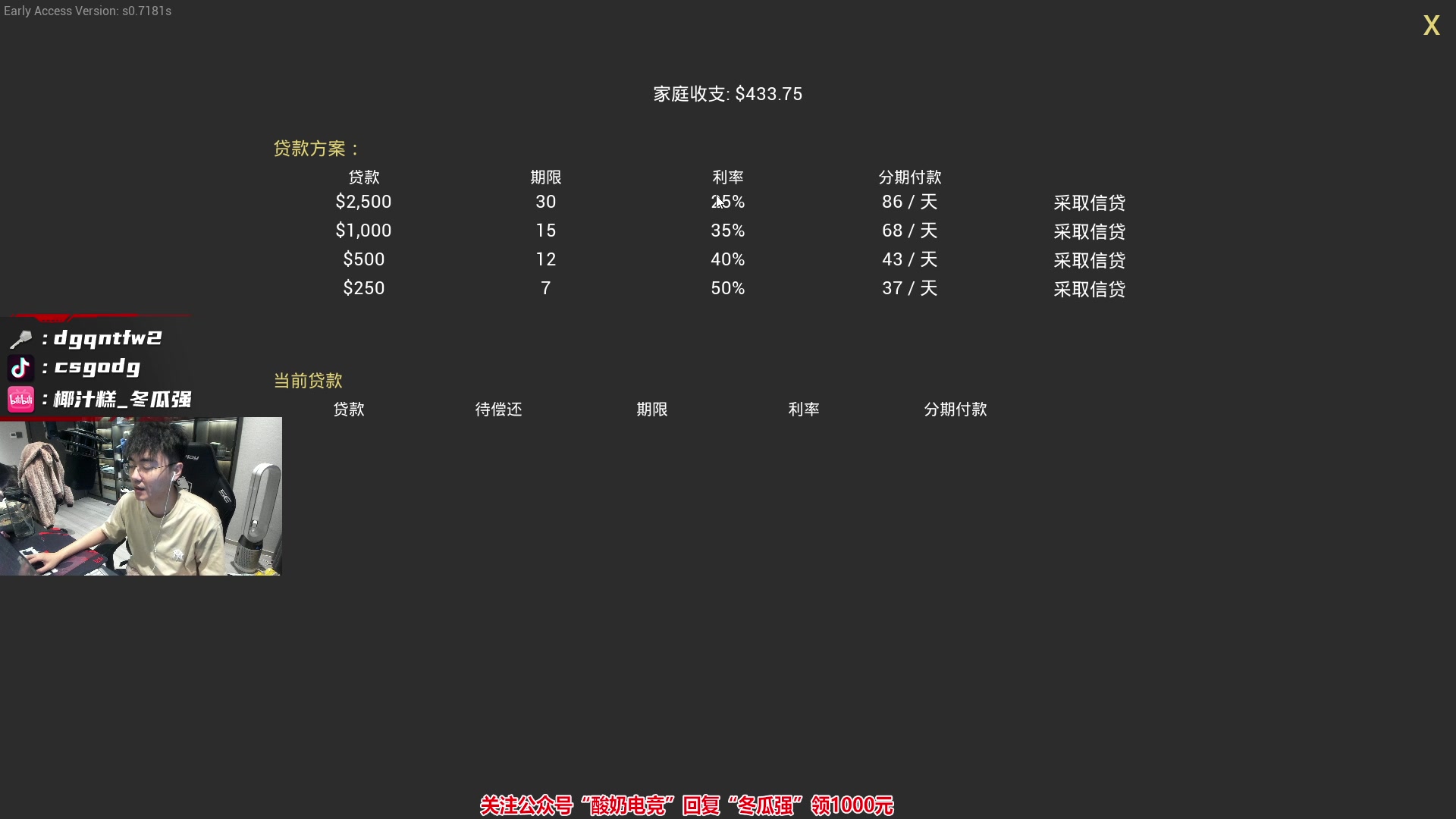 【2023-02-03 01点场】椰汁糕冬瓜强：全DY家庭地位最高的男人