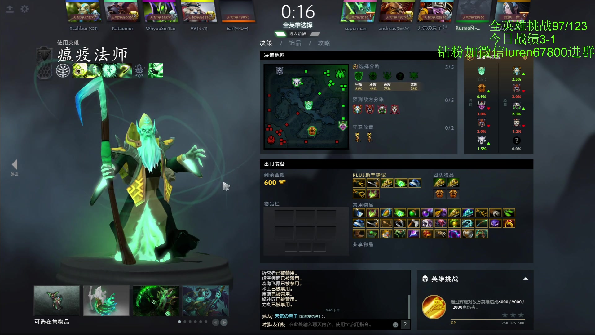 【2023-02-02 20点场】阳光男孩Aq：东南亚全英雄最后冲刺了！！