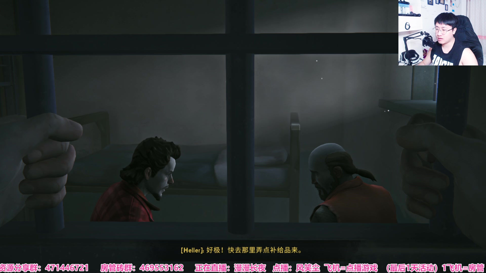 【2023-01-31 19点场】真TM闪闪：大佬点播 漫漫长夜