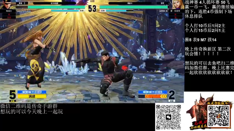 【2023-02-02 23点场】战神_河池VR：憧憬传媒：来啦 我要打拳