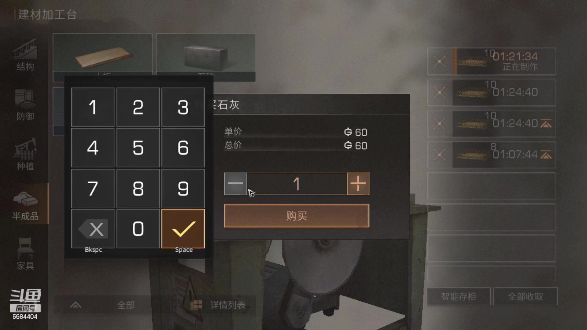 【2023-02-03 10点场】中华田园冯太极：新区6庄攻略，有问必答