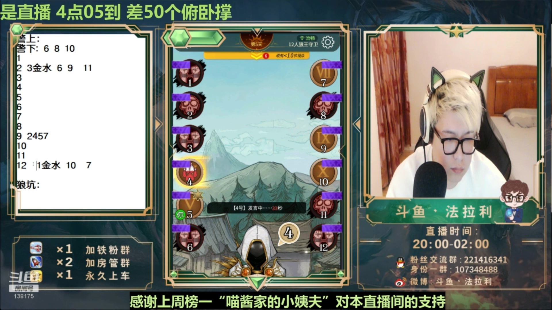 【2023-02-03 05点场】法拉利的直播间：欢迎来到上帝视角主播的直播间