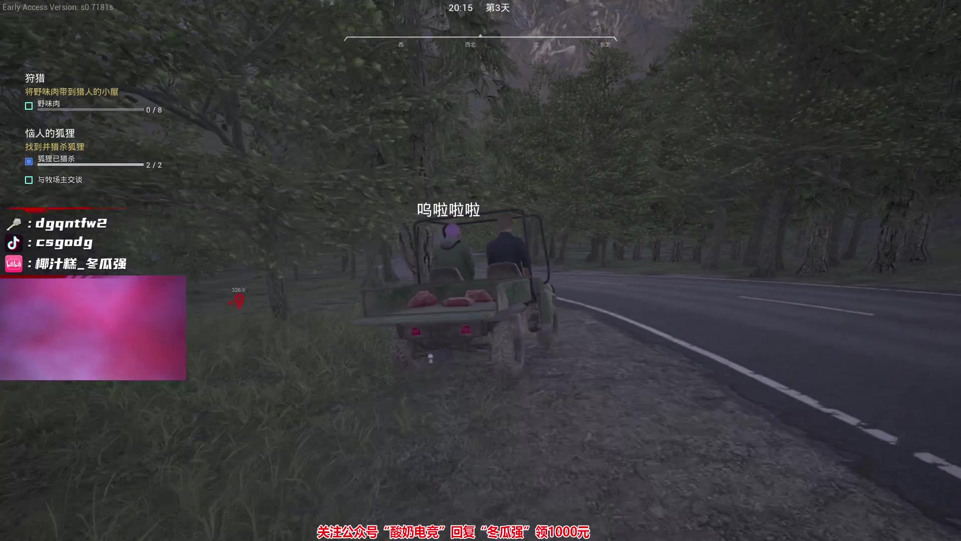 【2023-02-03 03点场】椰汁糕冬瓜强：全DY家庭地位最高的男人