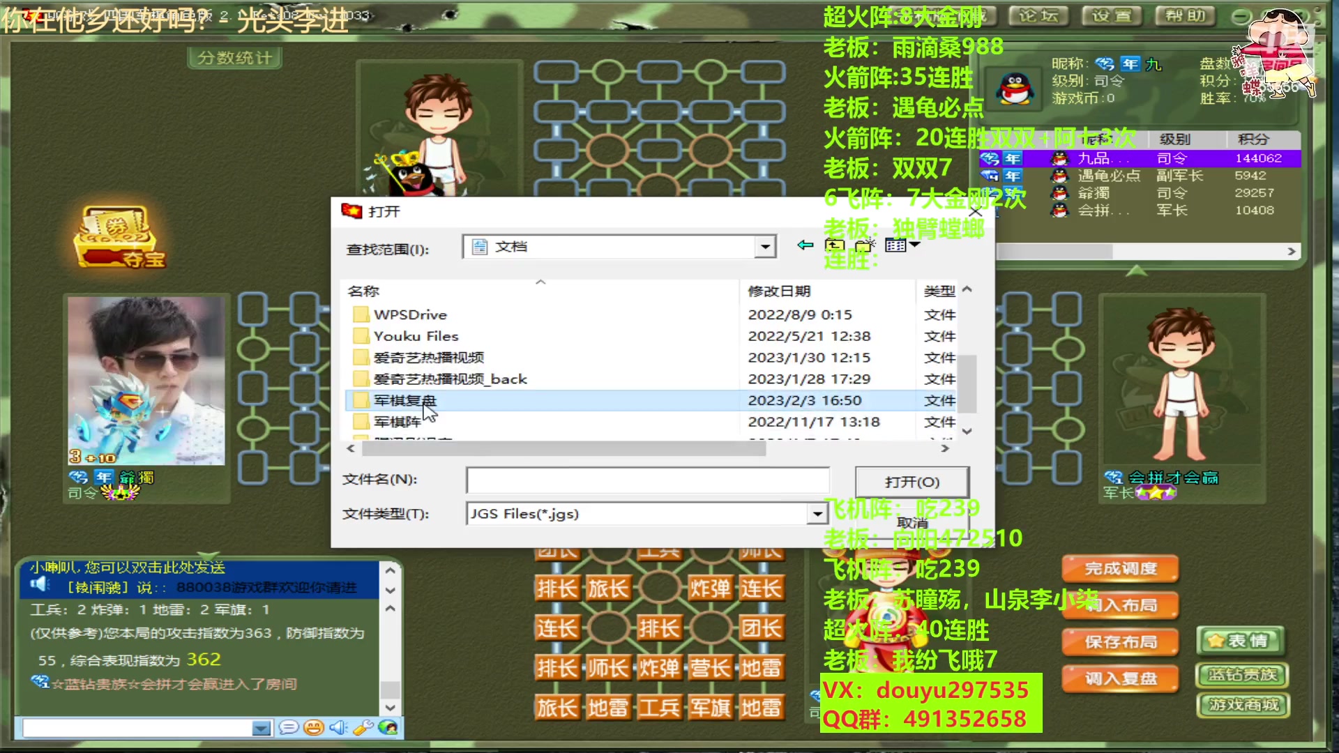 【2023-02-03 16点场】恶蚊子：稳住，我们可以的！！！55556
