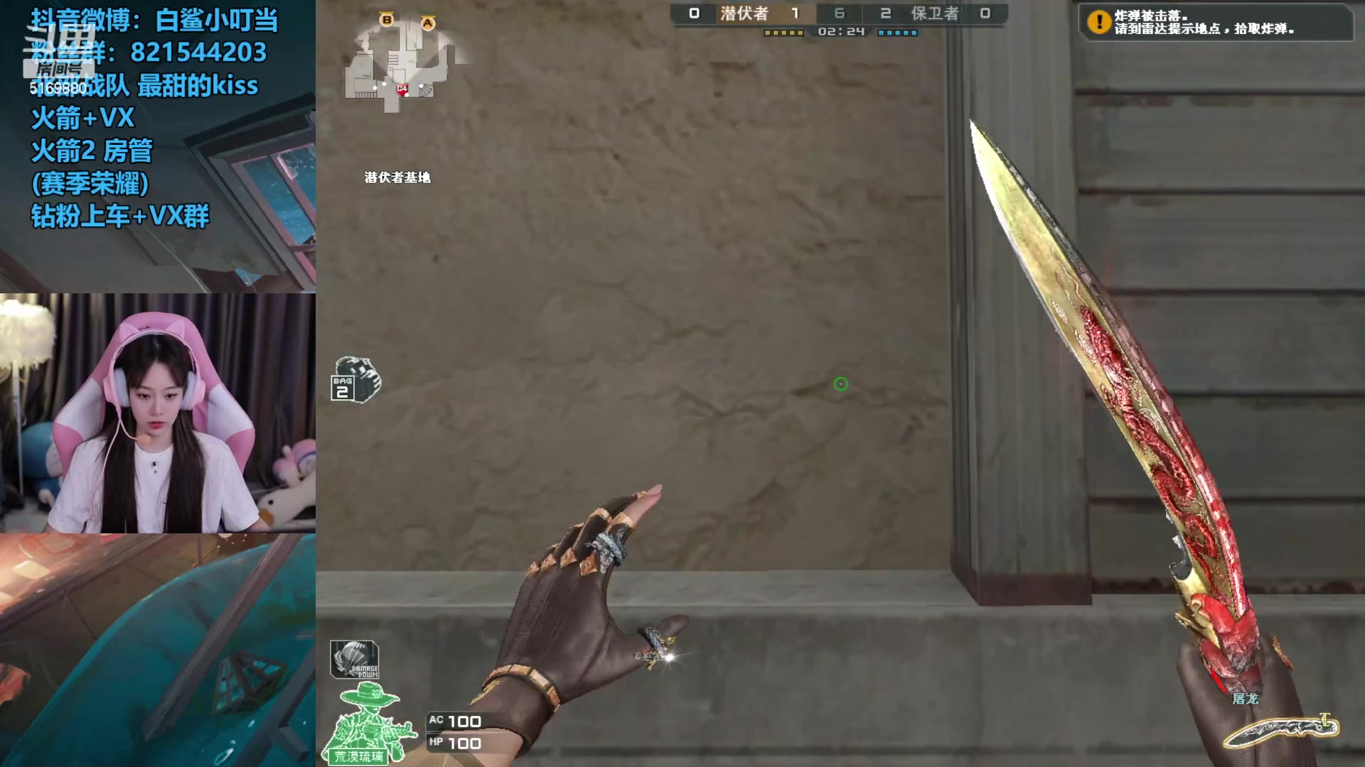 【2023-2-2 19点场】白鲨小叮当:东部前百我看看怎么个事