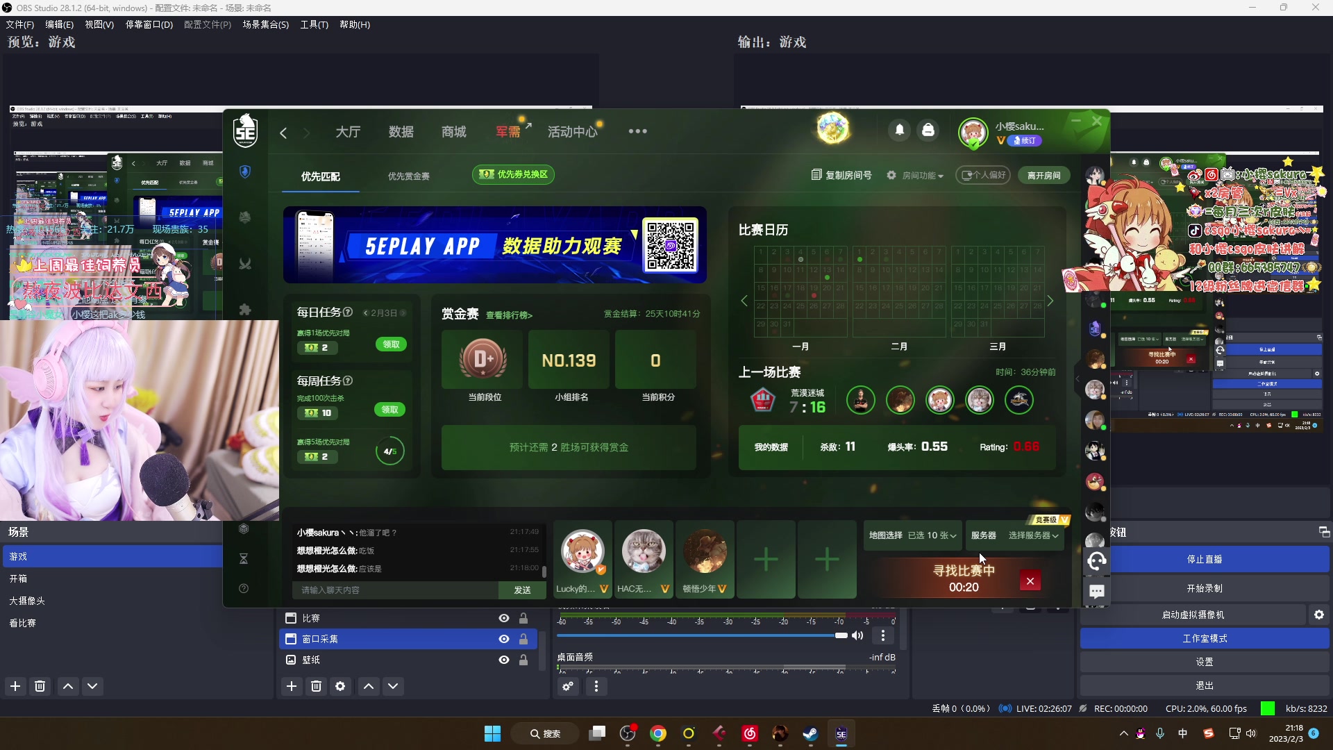 【2023-02-03 20点场】小樱sakura灬：【小樱】今天是你的小兔紫呀~