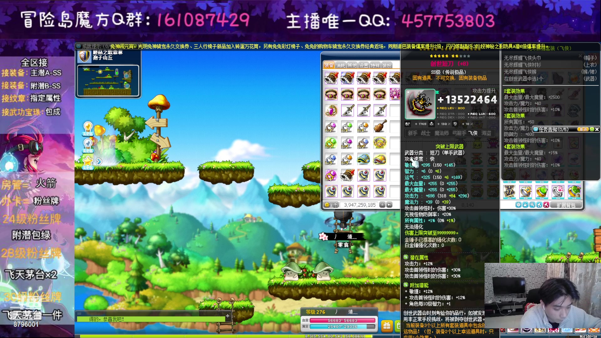 【2023-02-03 01点场】Yehooo：大家新年好鸭！