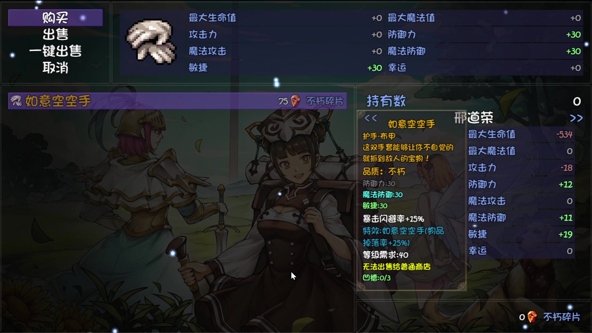 【2023-02-03 02点场】猫叔灬灬：【猫叔】16点直播飞跃13号房~~~