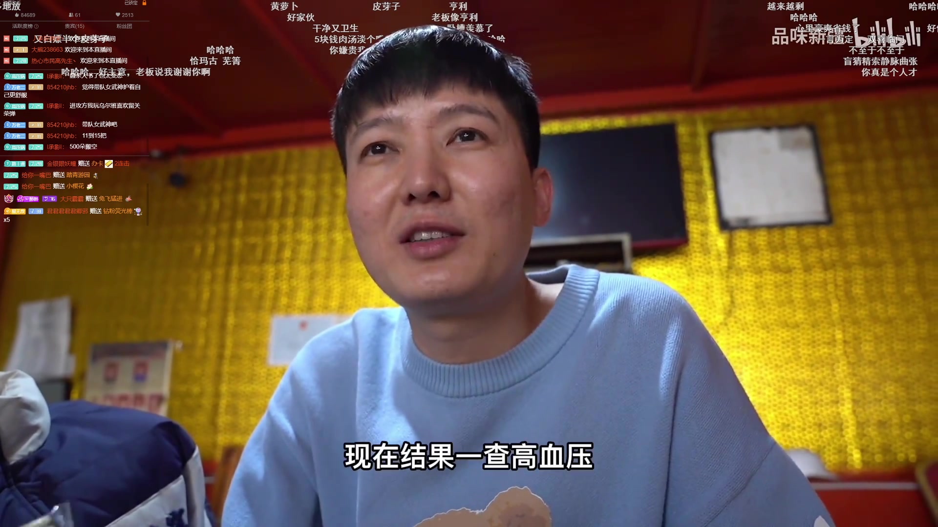 【2023-02-03 16点场】周余忘Zzz：⭐余忘⭐打花花喽