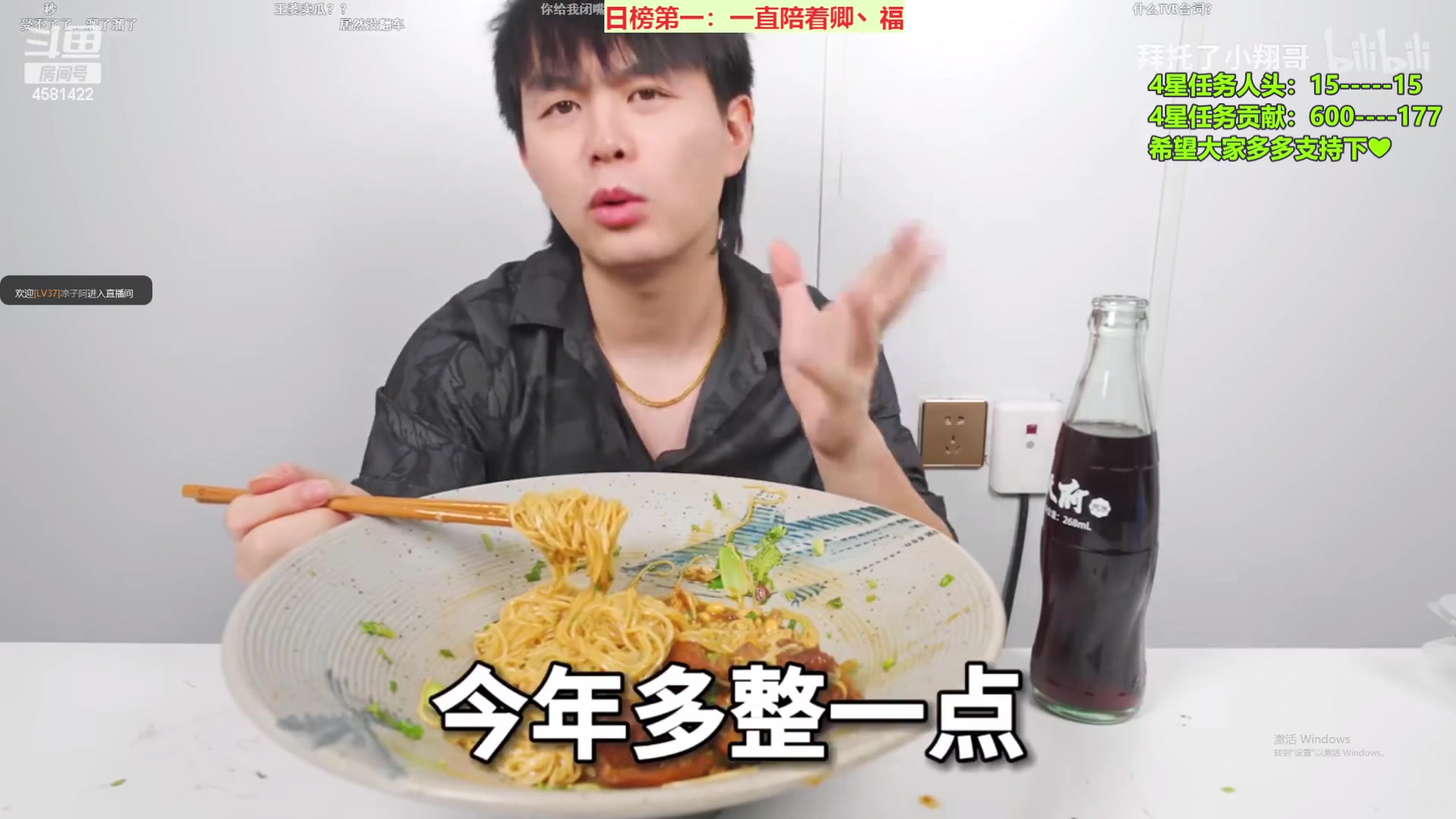 【2023-02-01 19点场】迷人的卿姐姐i：好运常伴我们左右~~