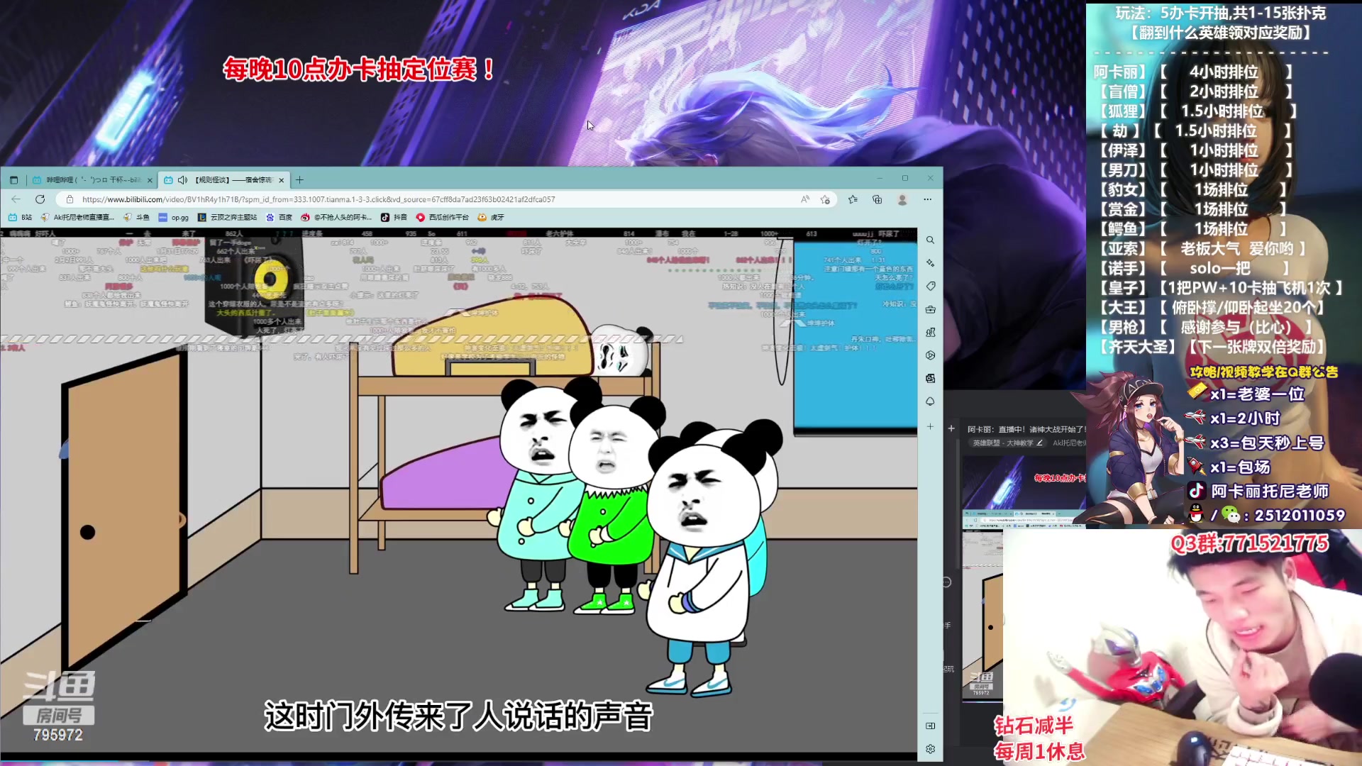 【2023-02-02 21点场】Akl托尼老师：阿卡丽：直播中！诸神大战开始了！