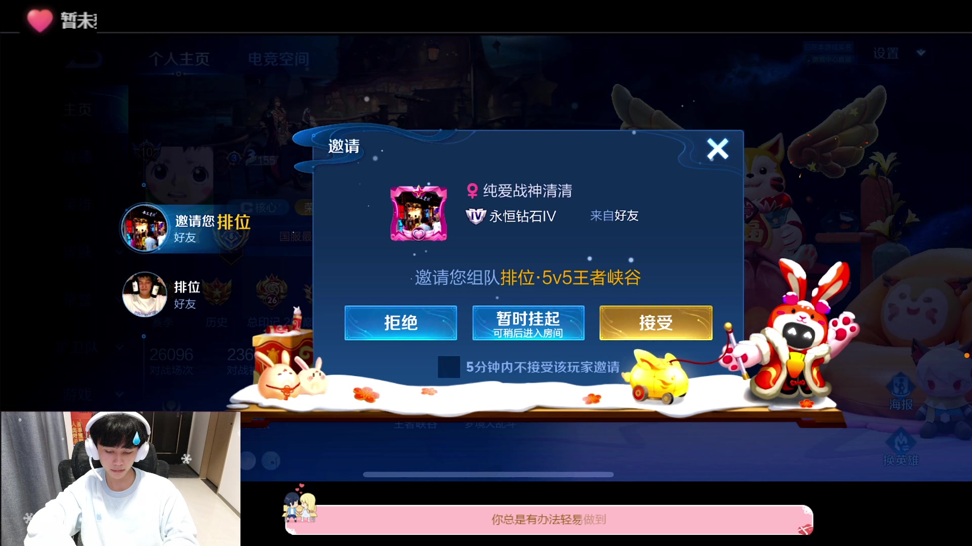 【2023-02-02 22点场】DYG萧玦：晚一點點來