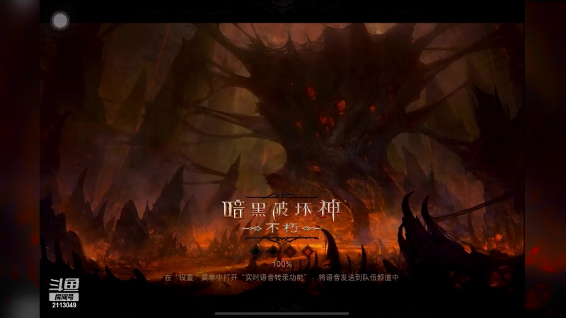 【2023-02-03 08点场】紫灵z：鲨鱼代播：我刷起来我都害怕