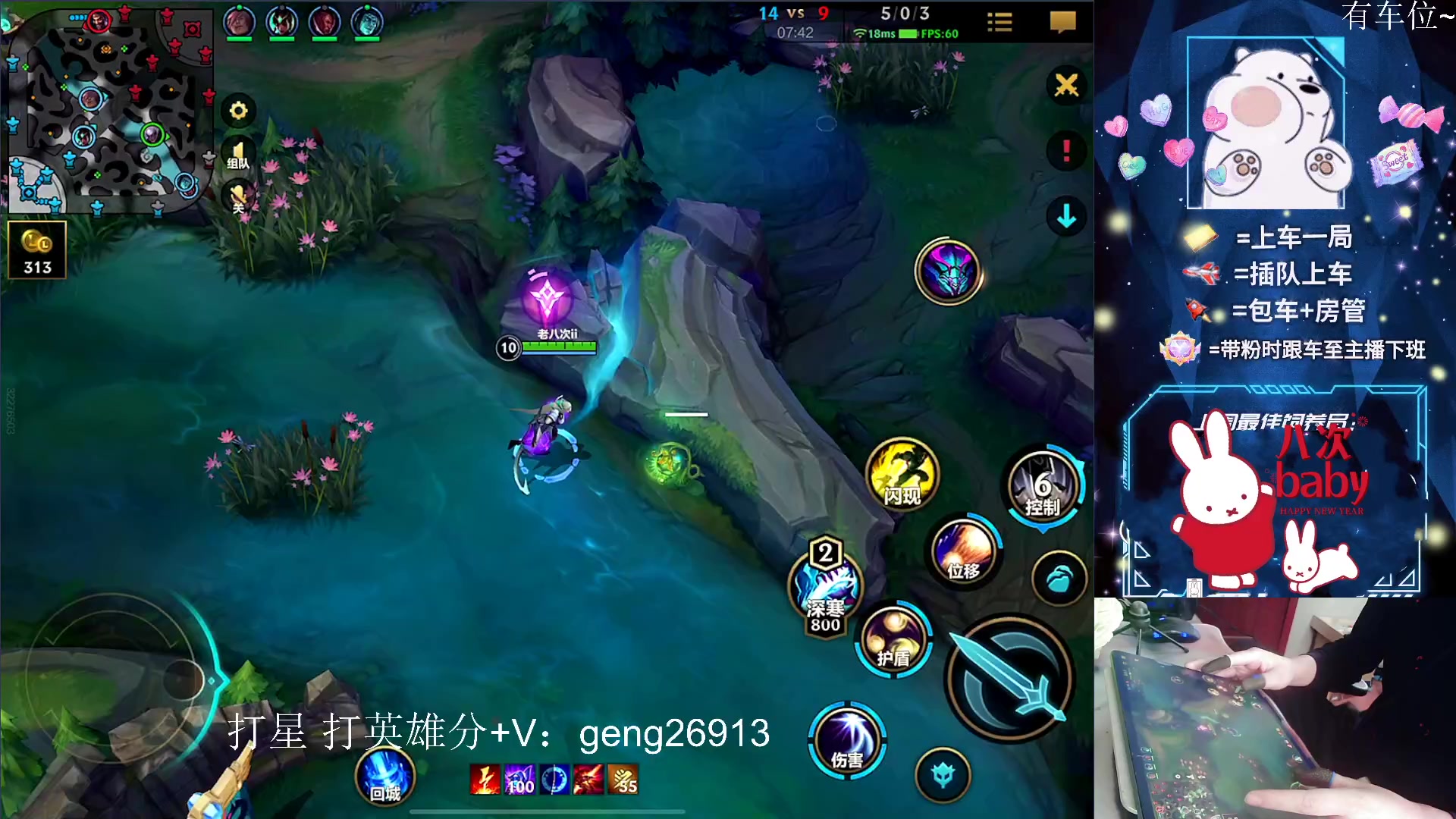 【2023-02-03 14点场】耿枫QUQ：最强王者带粉 钻石 大师带粉~~