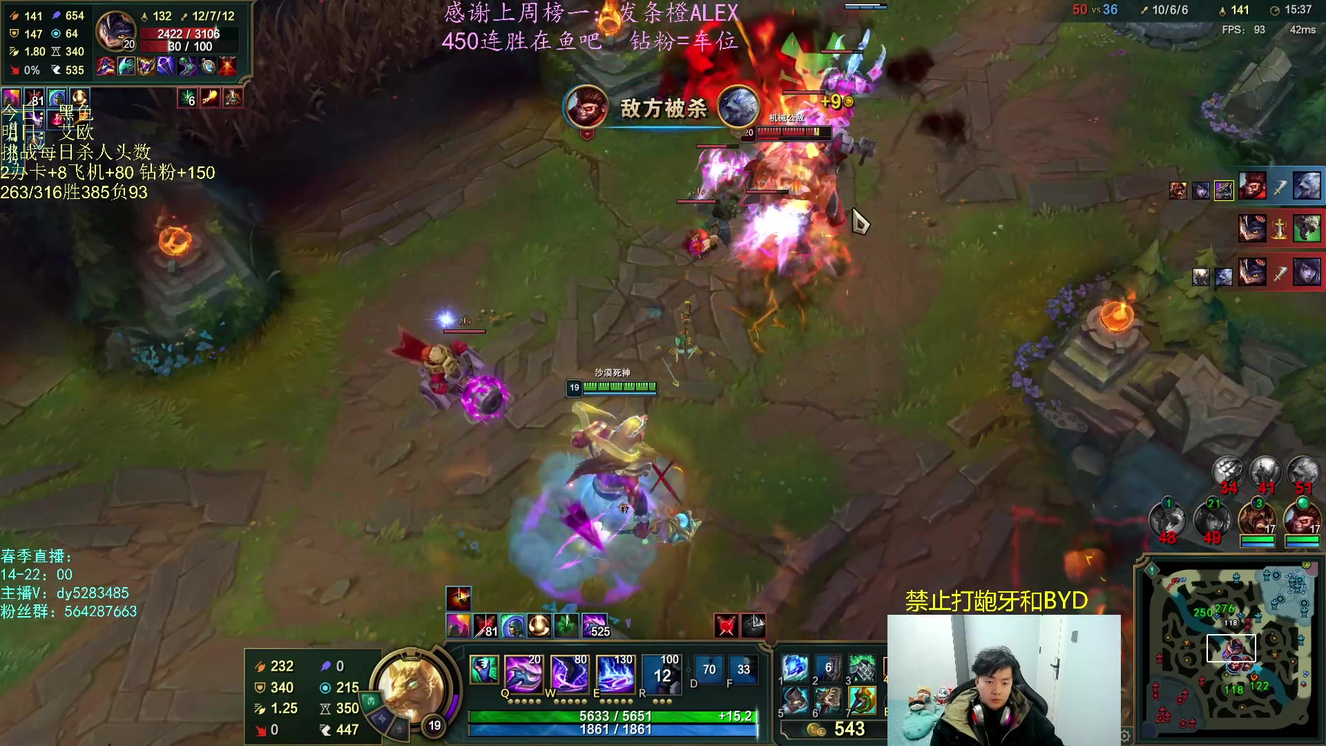 【2023-02-02 22点场】小阿超ccc：无限火力450连胜王！战神归来~悟了