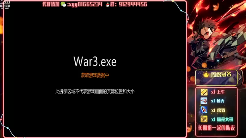 【2023-02-01 07点场】RPG逸独醉：UP平台春节不打烊：剑逆神霄