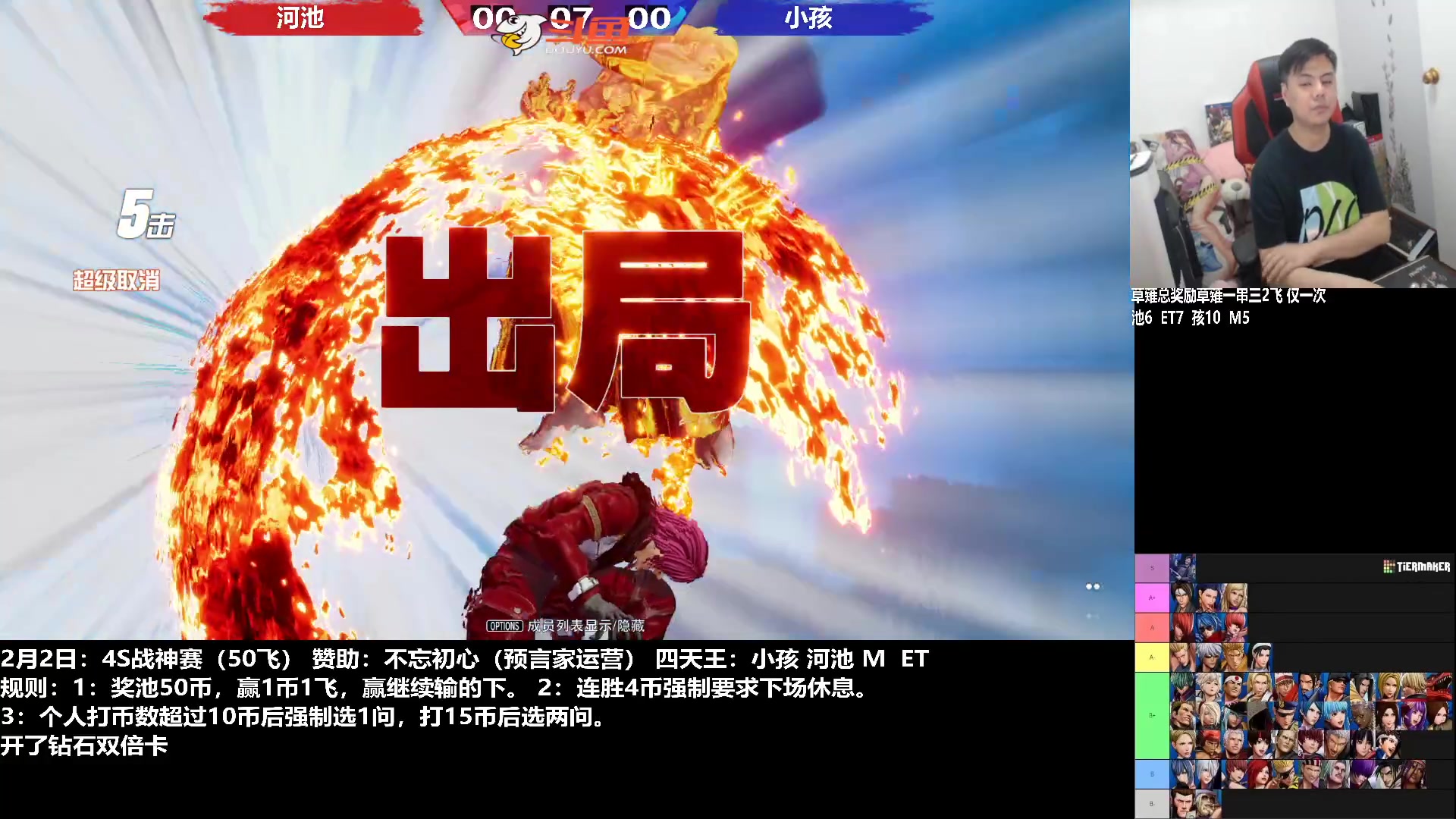 【2023-02-02 22点场】游天堂：小孩曾卓君：憧憬传媒冠名