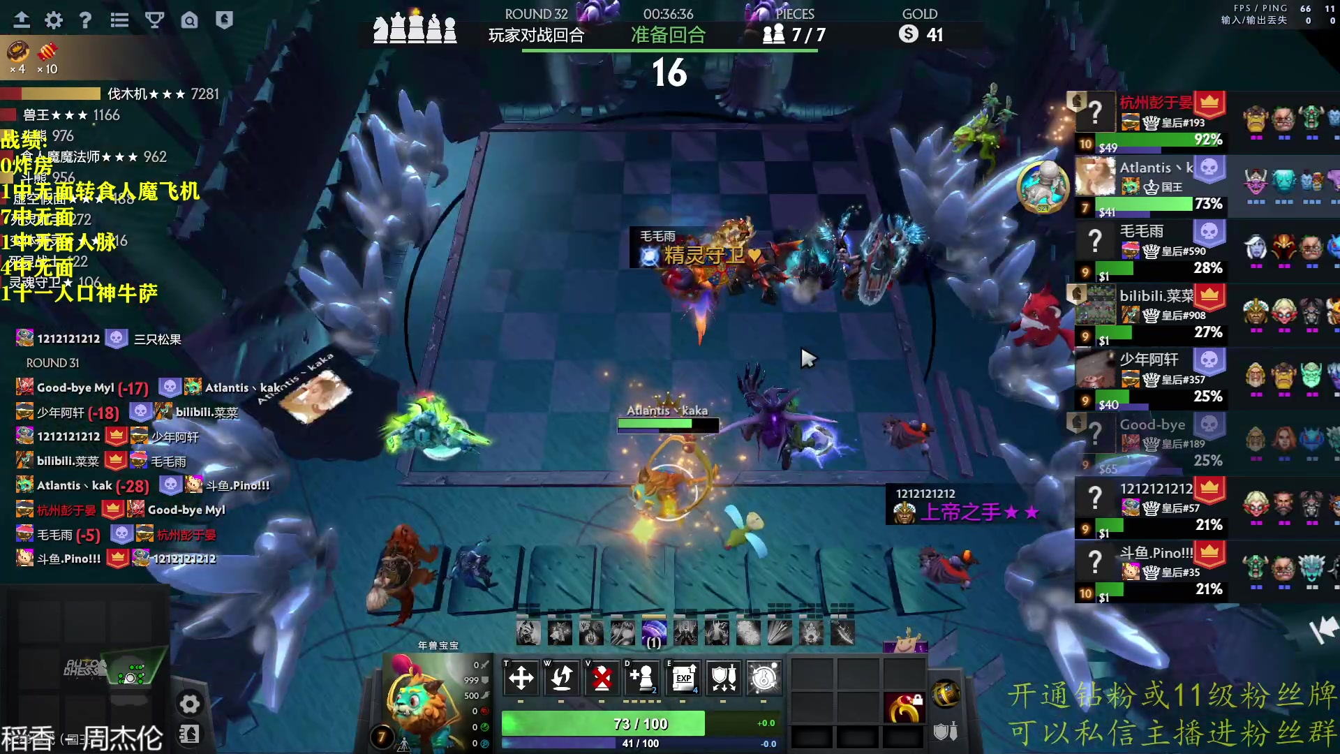 【2023-02-02 21点场】棋迷iluhr：新春快乐.Day118